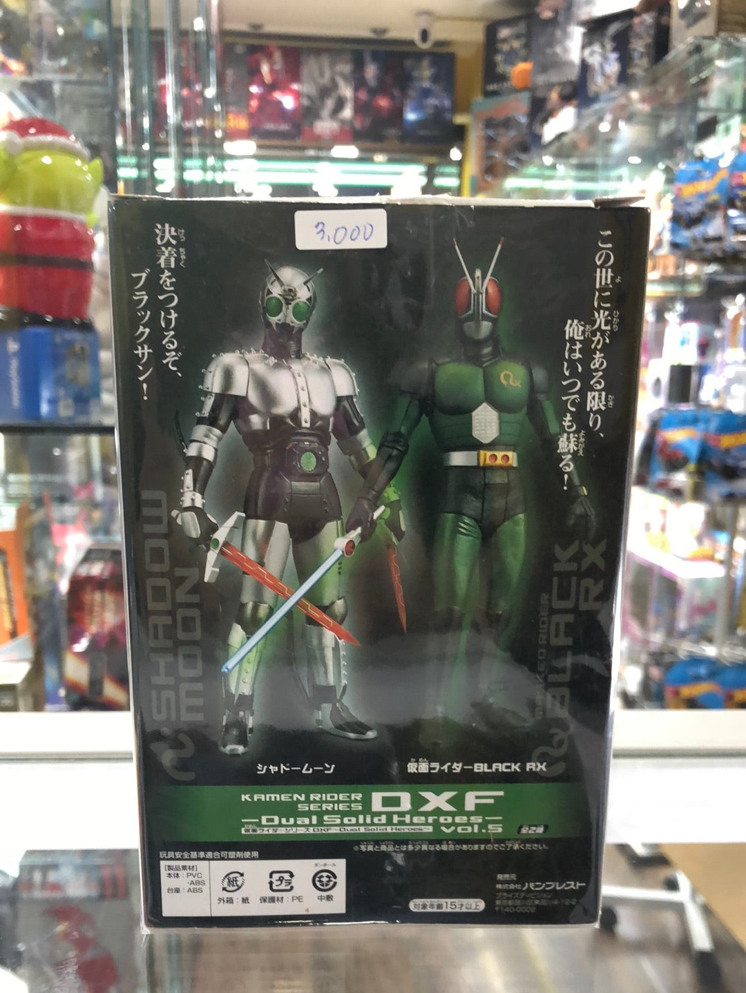 Kamen Rider Figure DxF Dual Solid Heroes Vol.5 Black RX