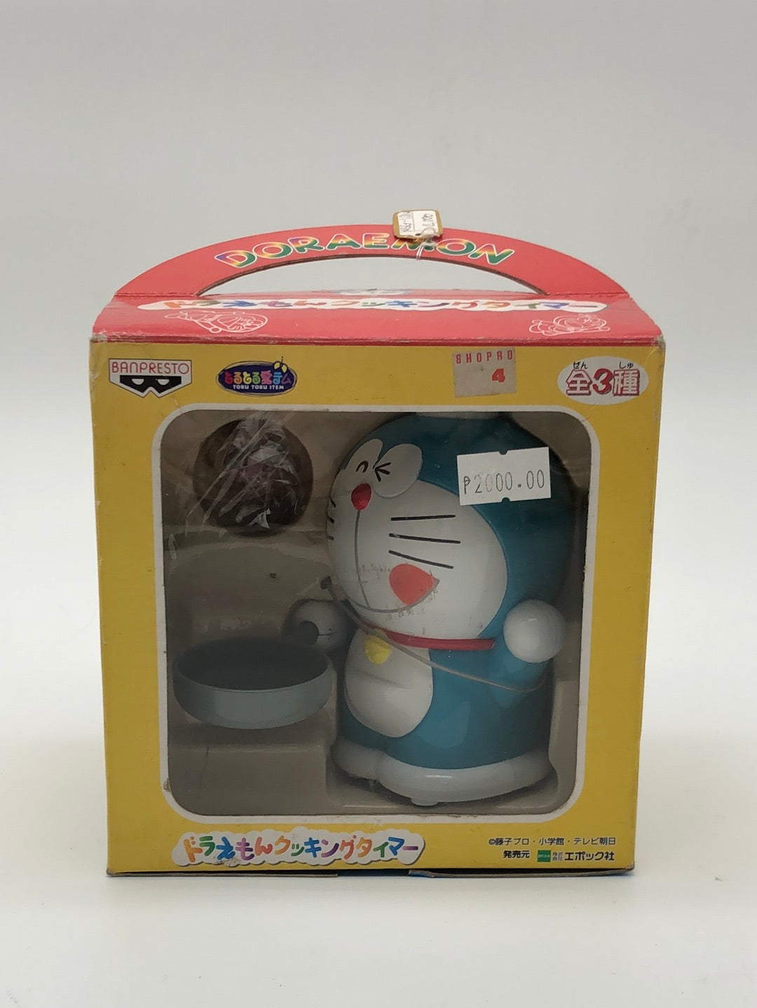Doraemon