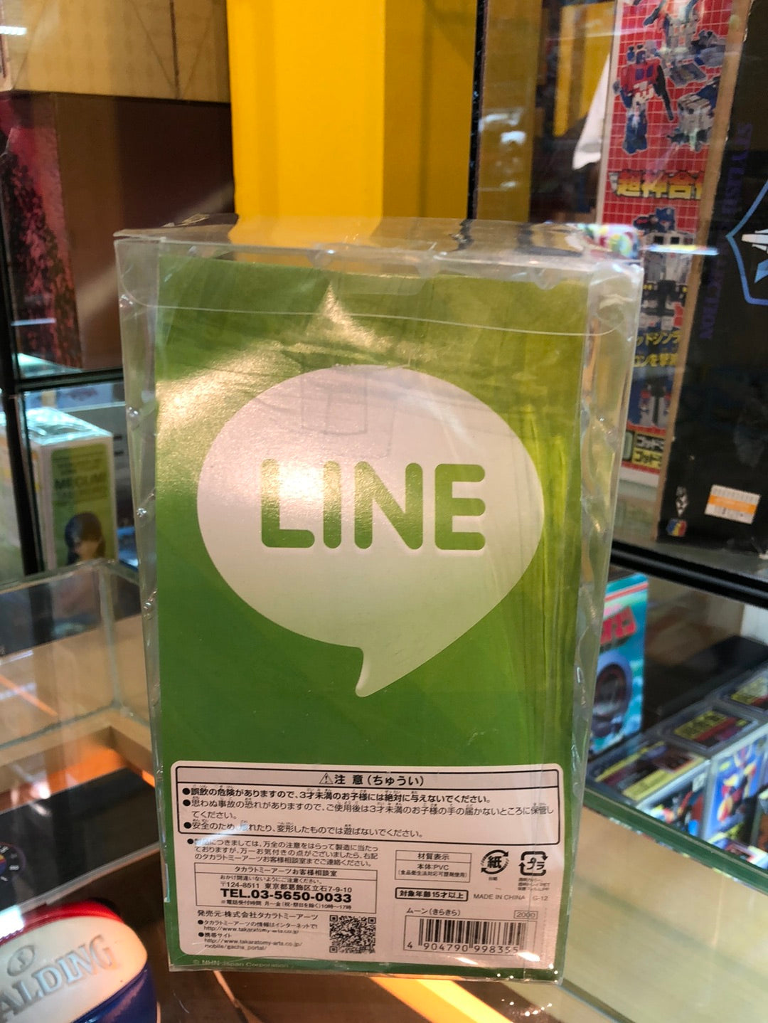 line character takara tomy A.R.T.S