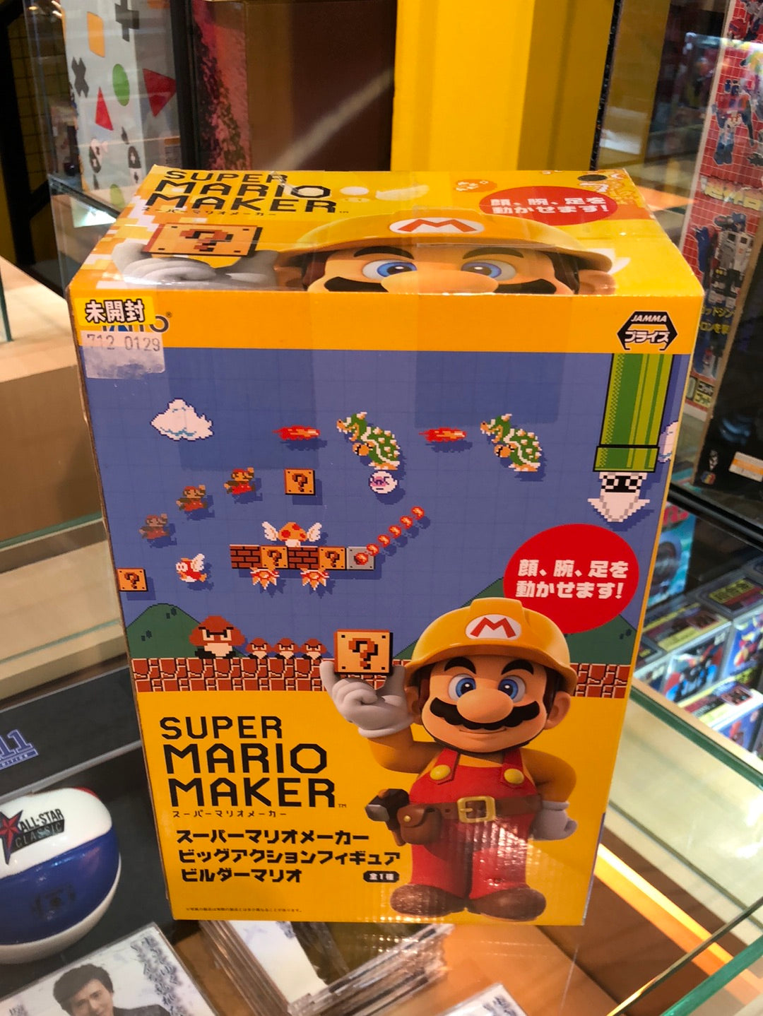 Super Mario Maker yellow box