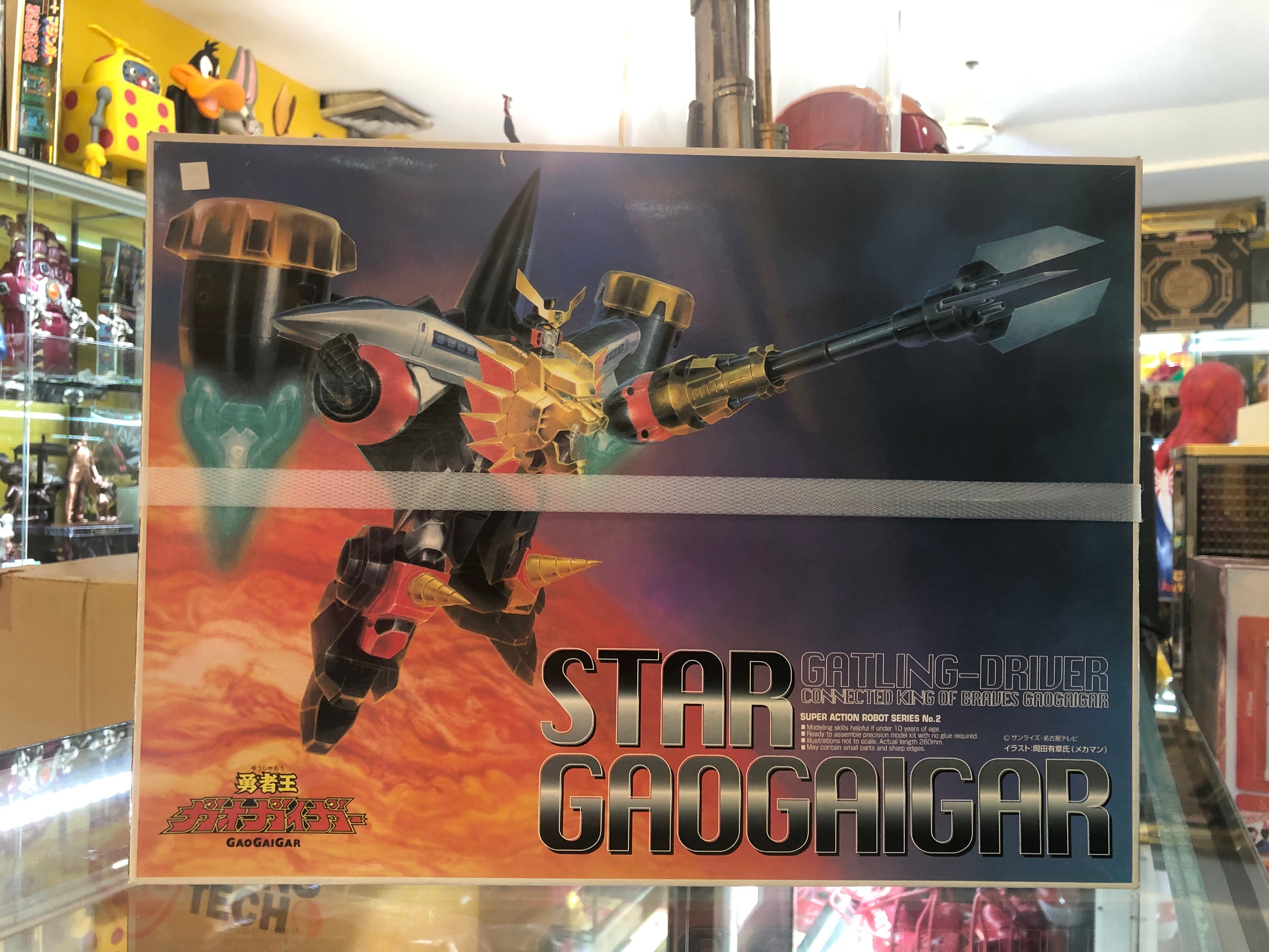 Star Gaogaigar