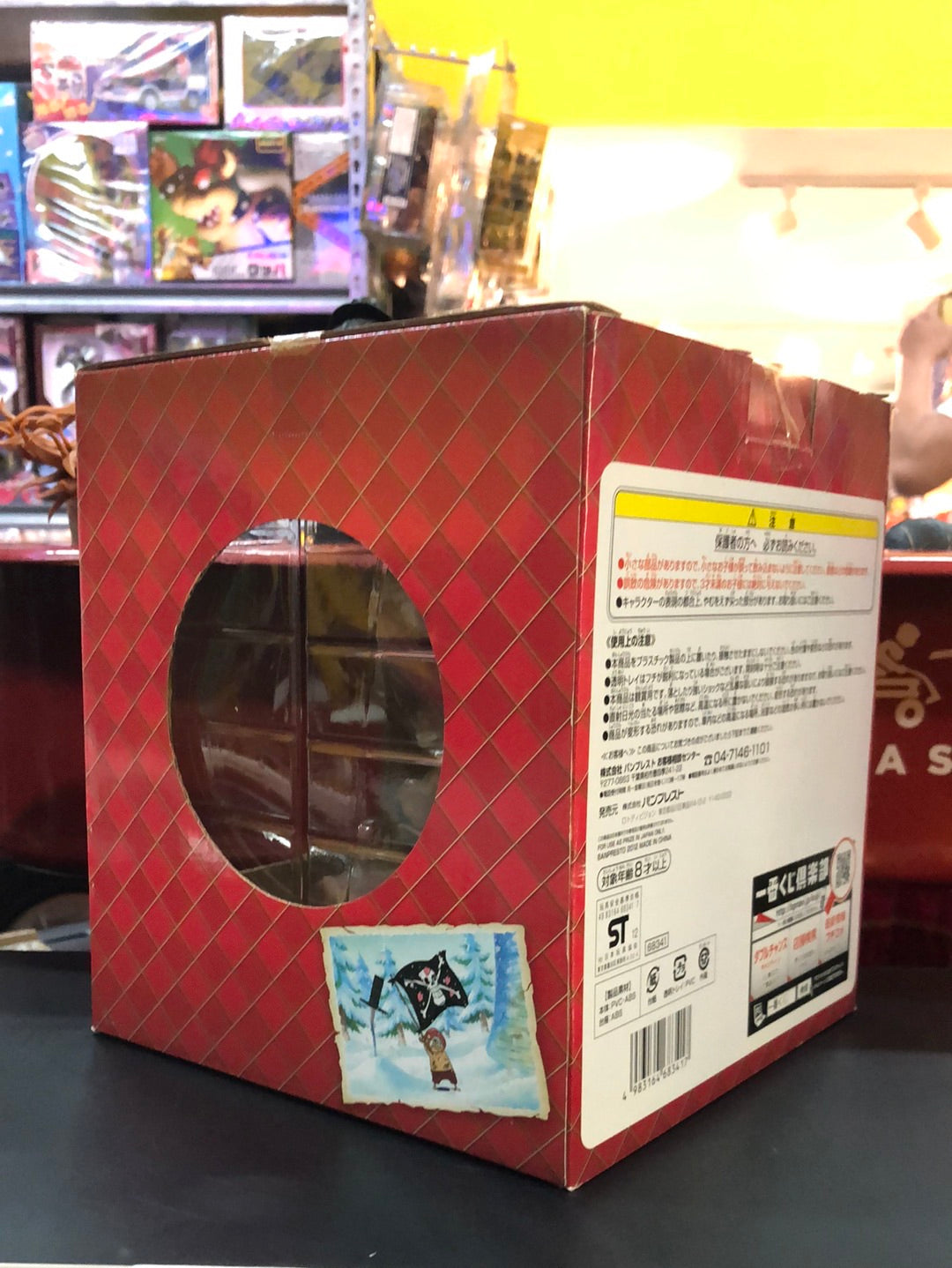 one piece Golden edition chooper
