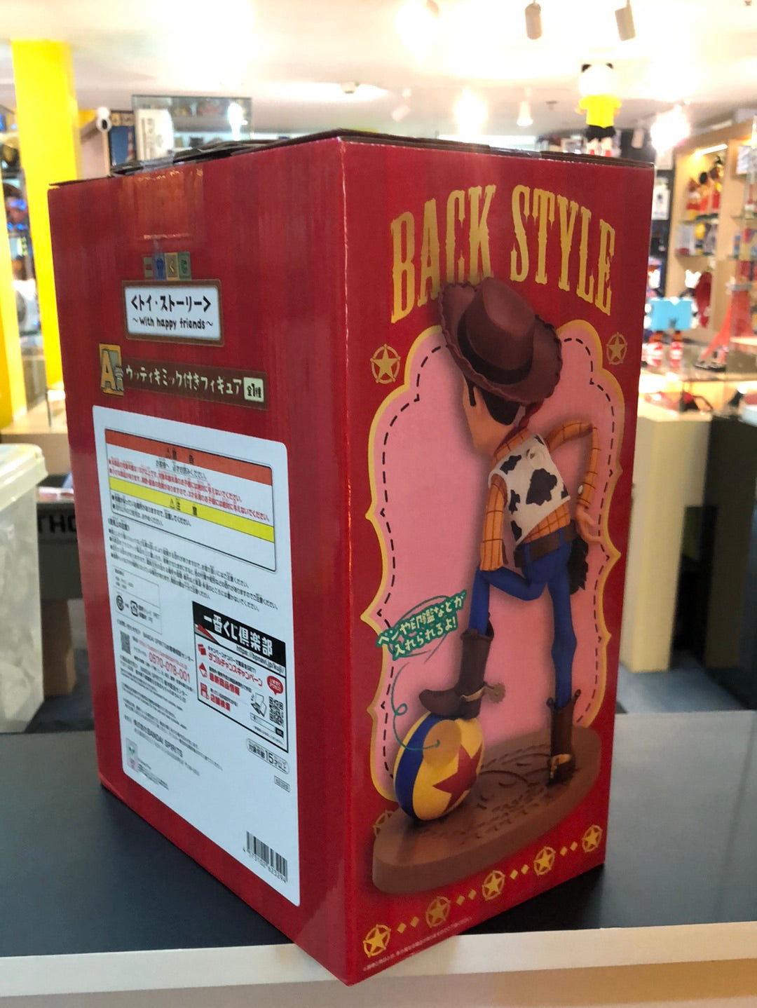 Toy Story  back style