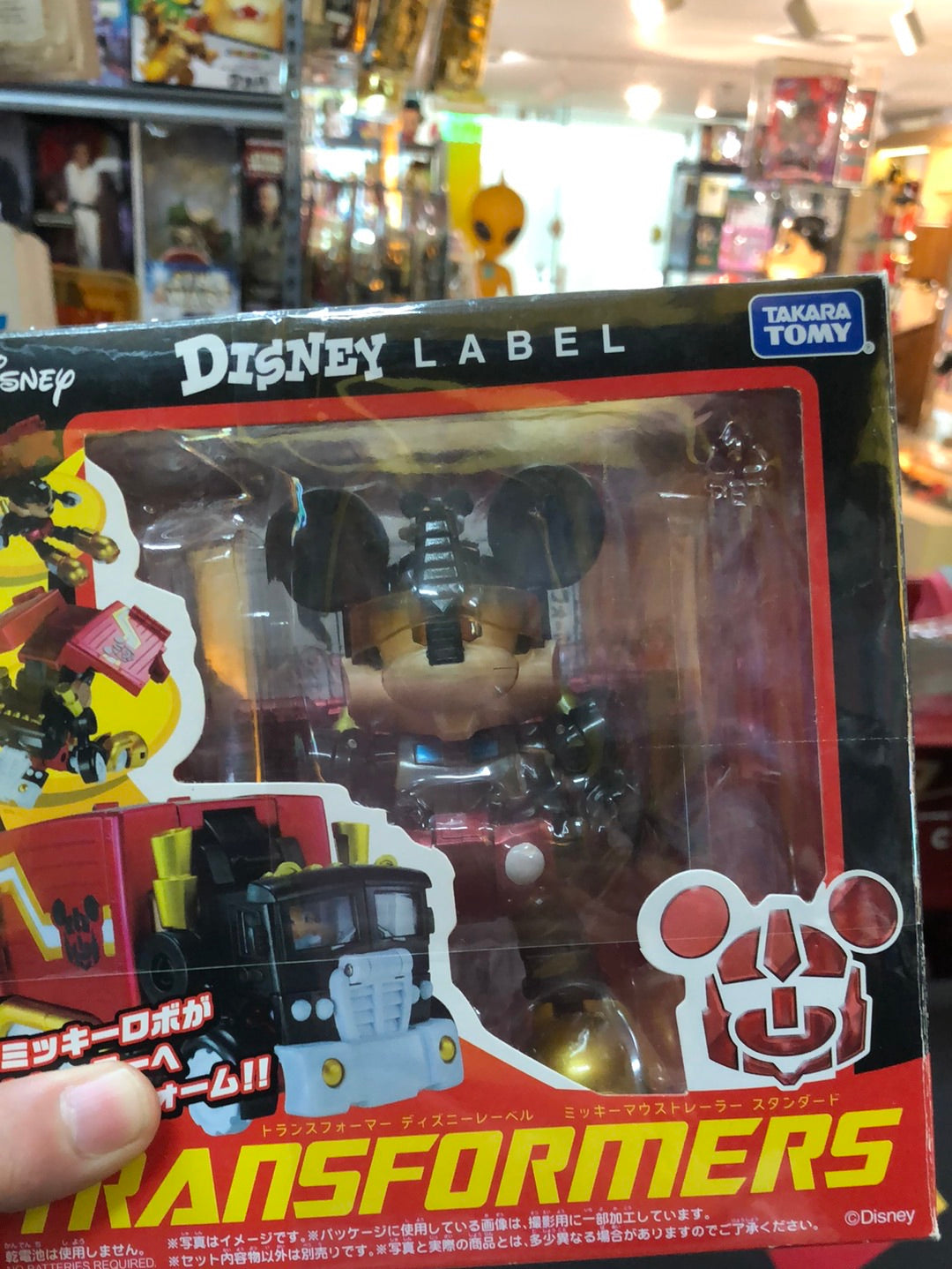 Disney Label  Transformers
