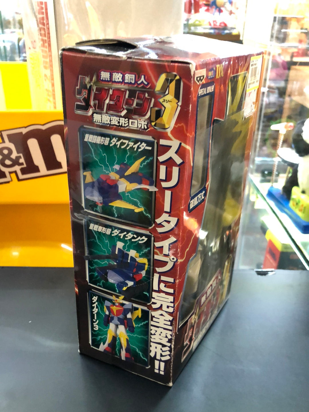 Daitarn 3 Daitan Figure Red Garrison Sunrise