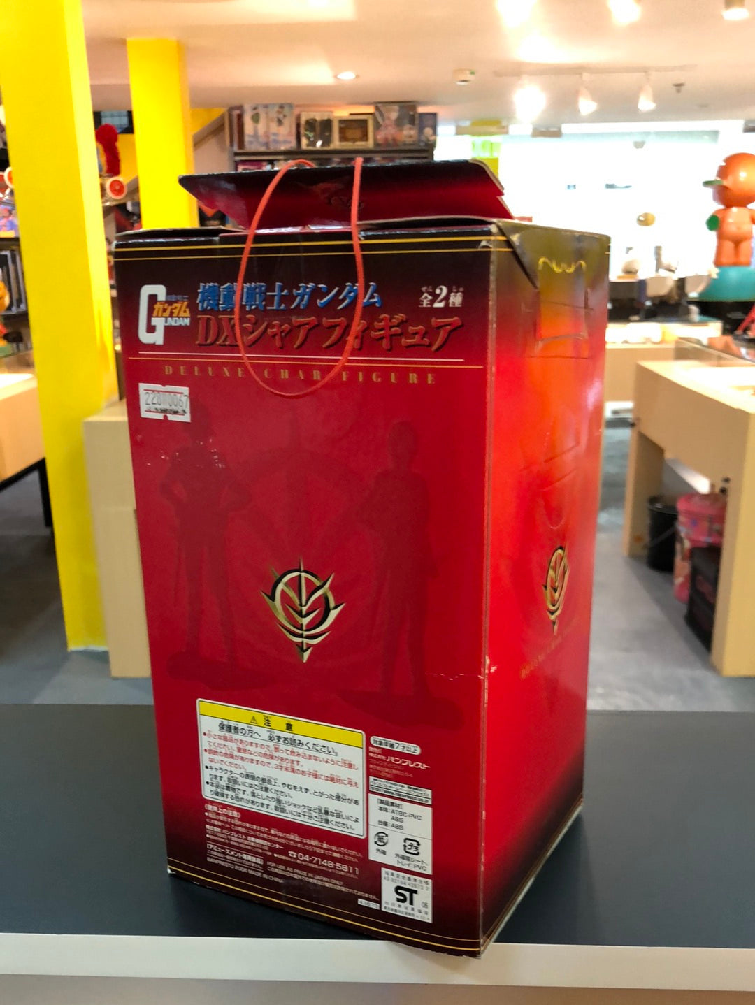 Mobile Suit Gundam DX Char types of Figure Banpresto