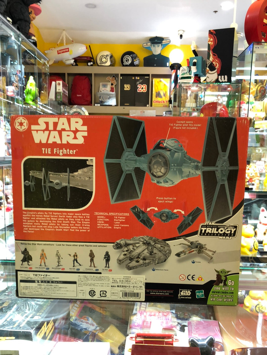 Star wars Tie Fighter