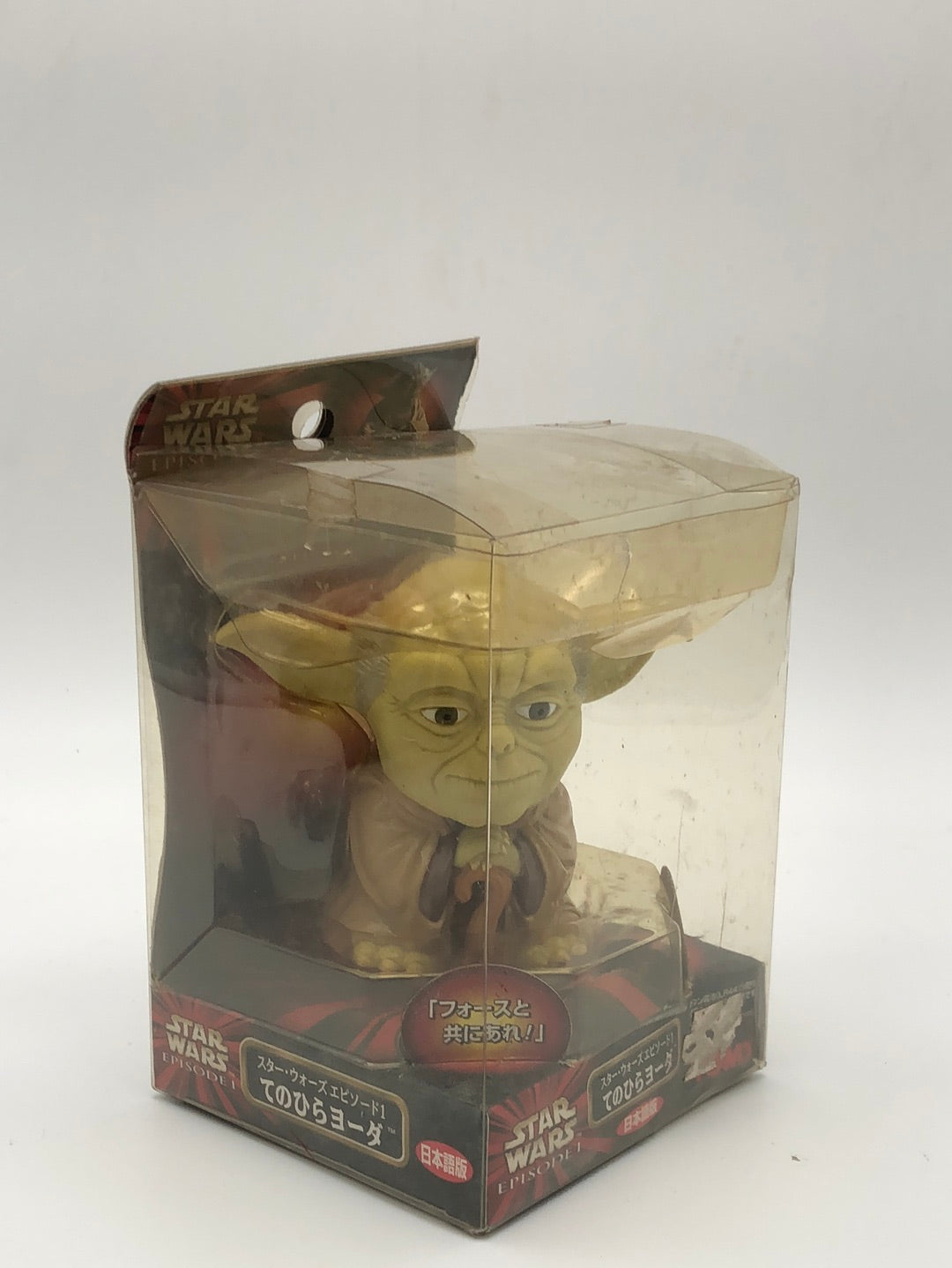 Star wars Master Yoda