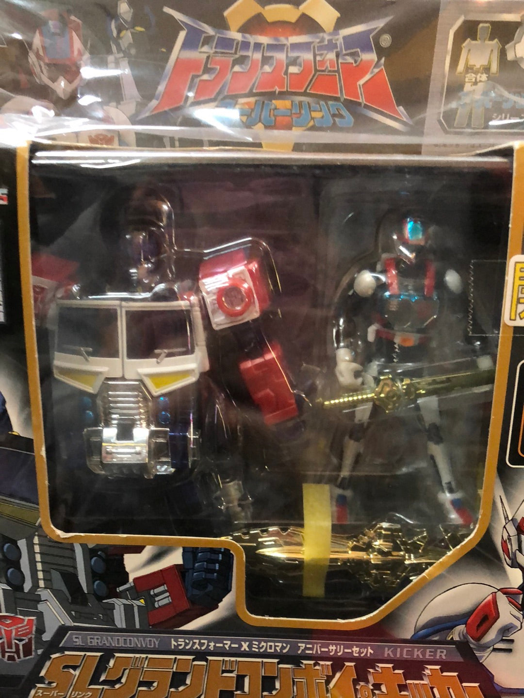 Transformers 20th Anniversary Since 1984 SL Grandconvoy