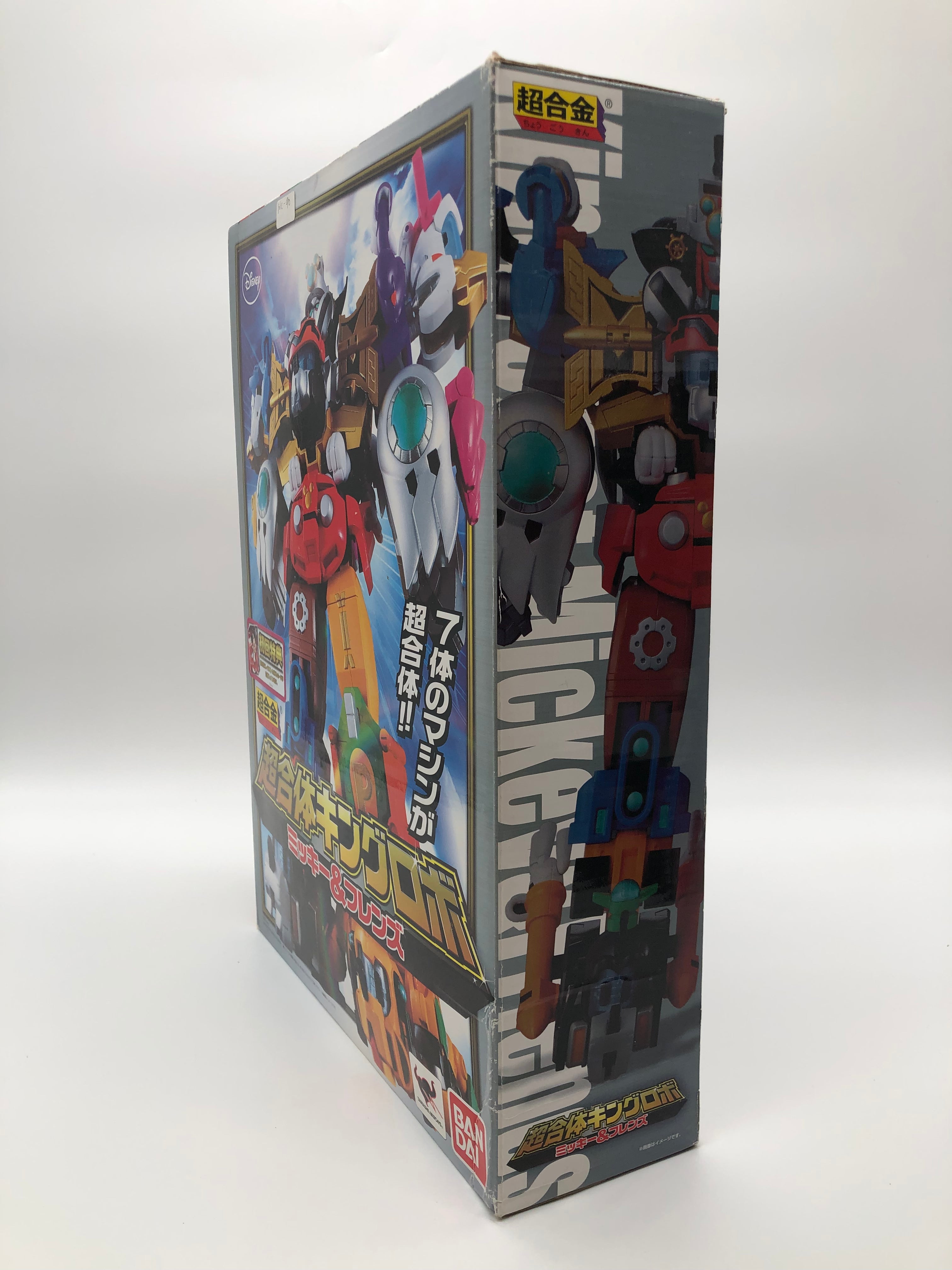 Tamashii Nations Chogokin