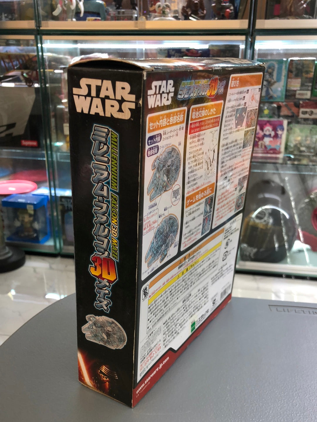 Starwars Millennium Falcon 3D Maze