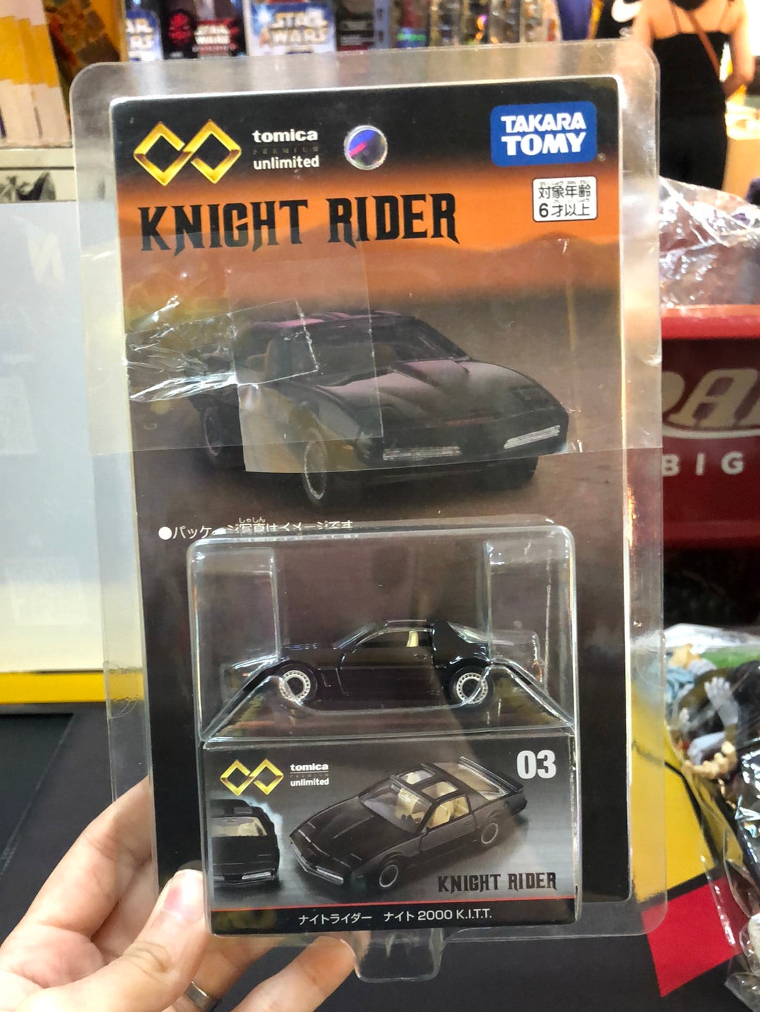 Knight Rider Tomica