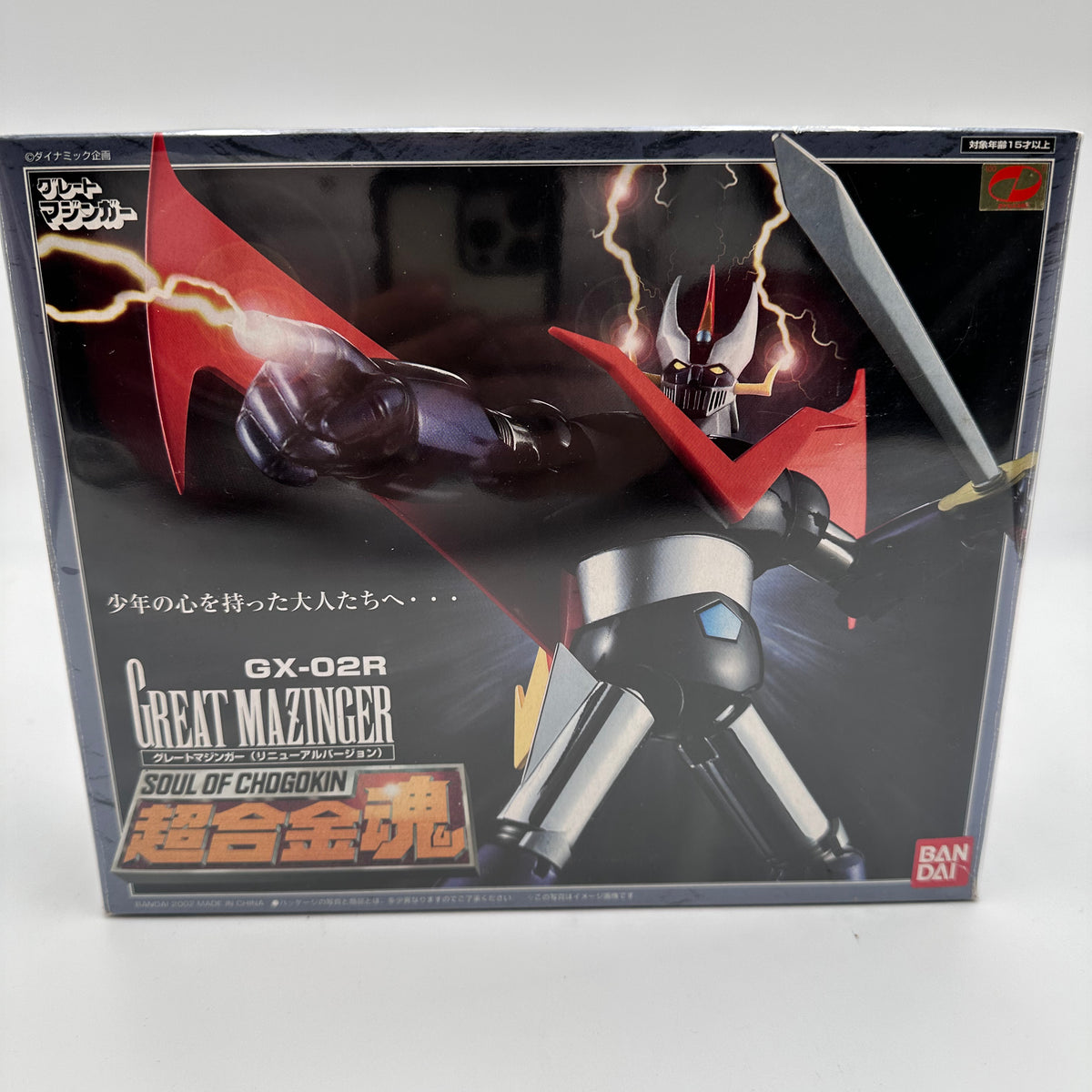 王太子妃なんてなりたくないセットです。Little cot GRINDLODGE