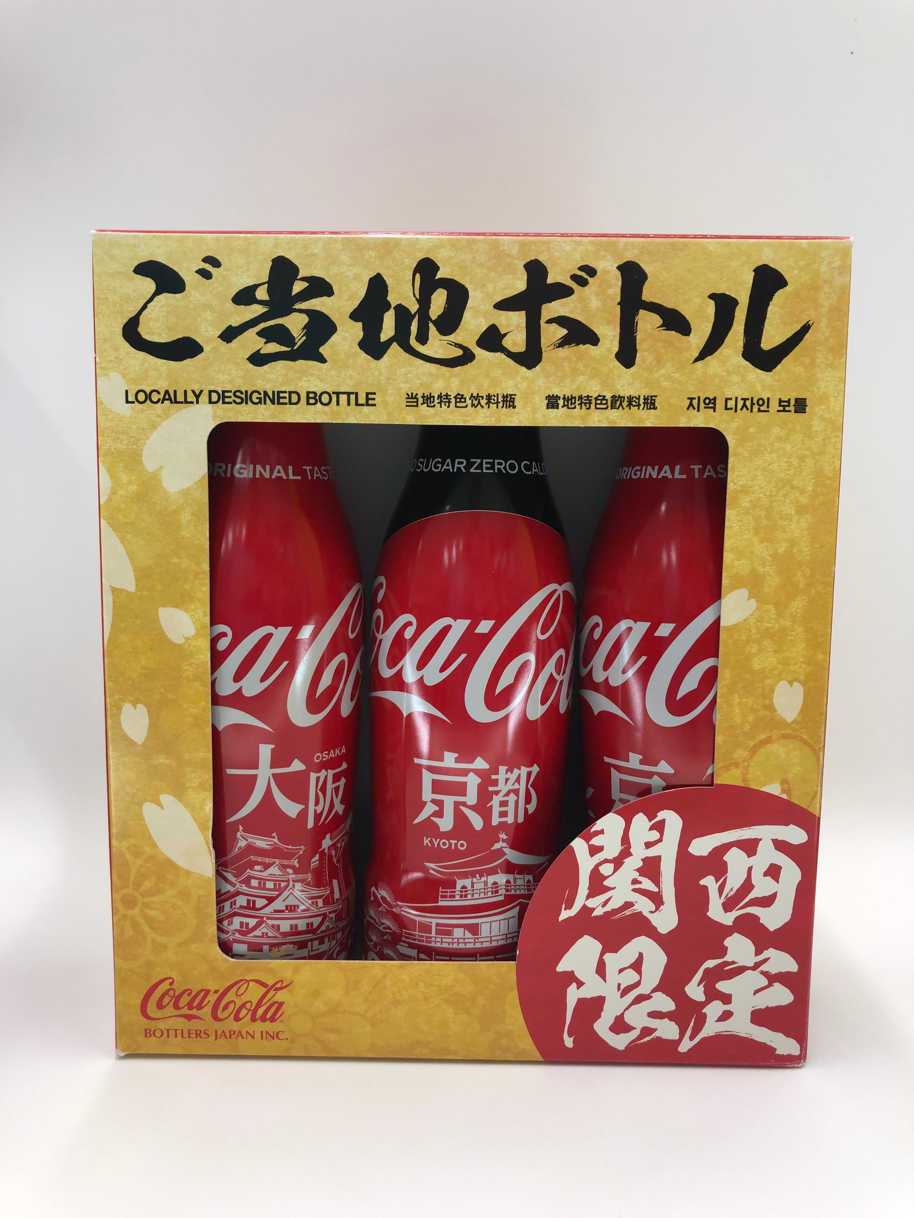 Coca Cola Kansai Limited Osaka, Kyoto and Kyoto Locally Designed Slim Tin Bottles