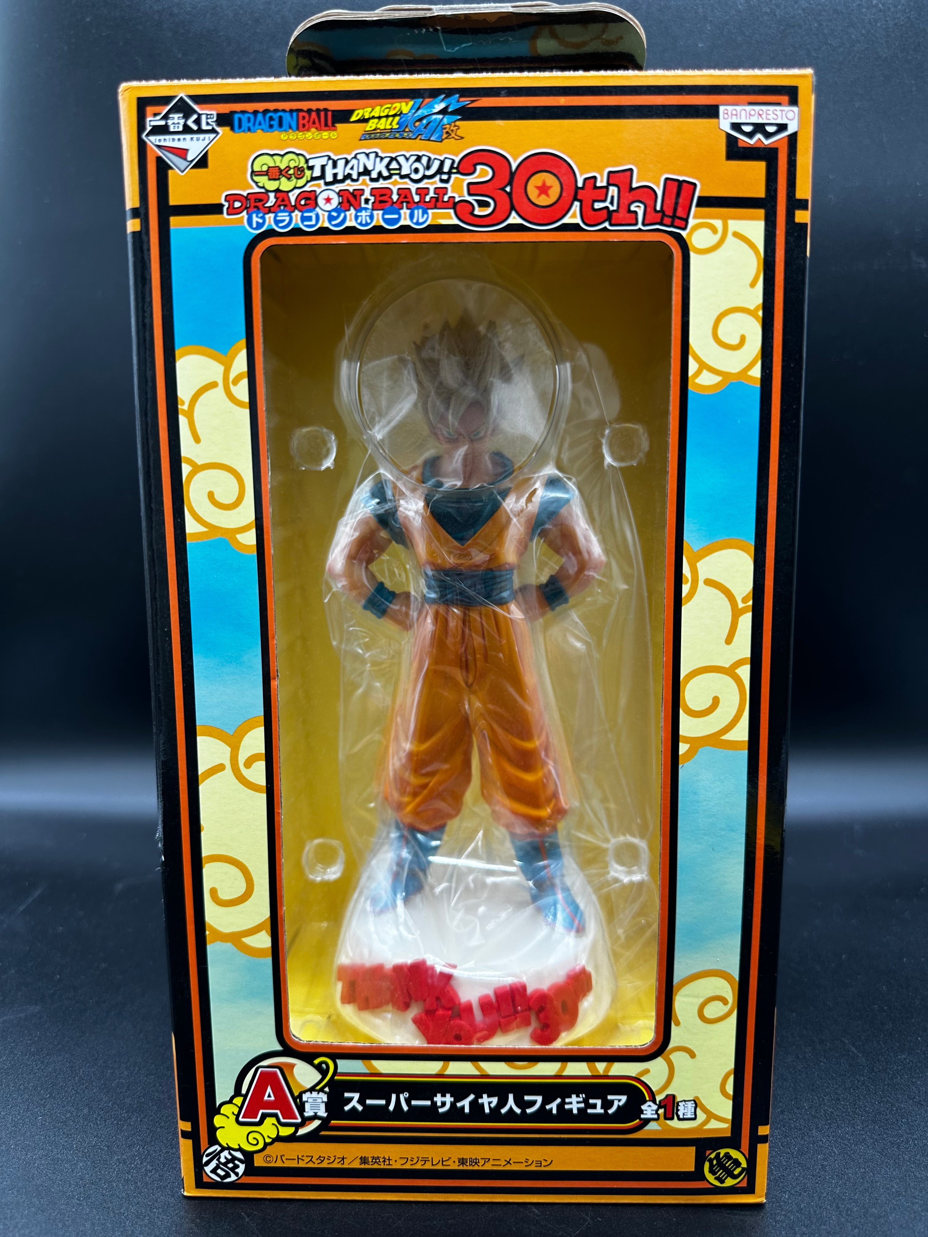 Thank you! 30th anniversary dragon ball z.
