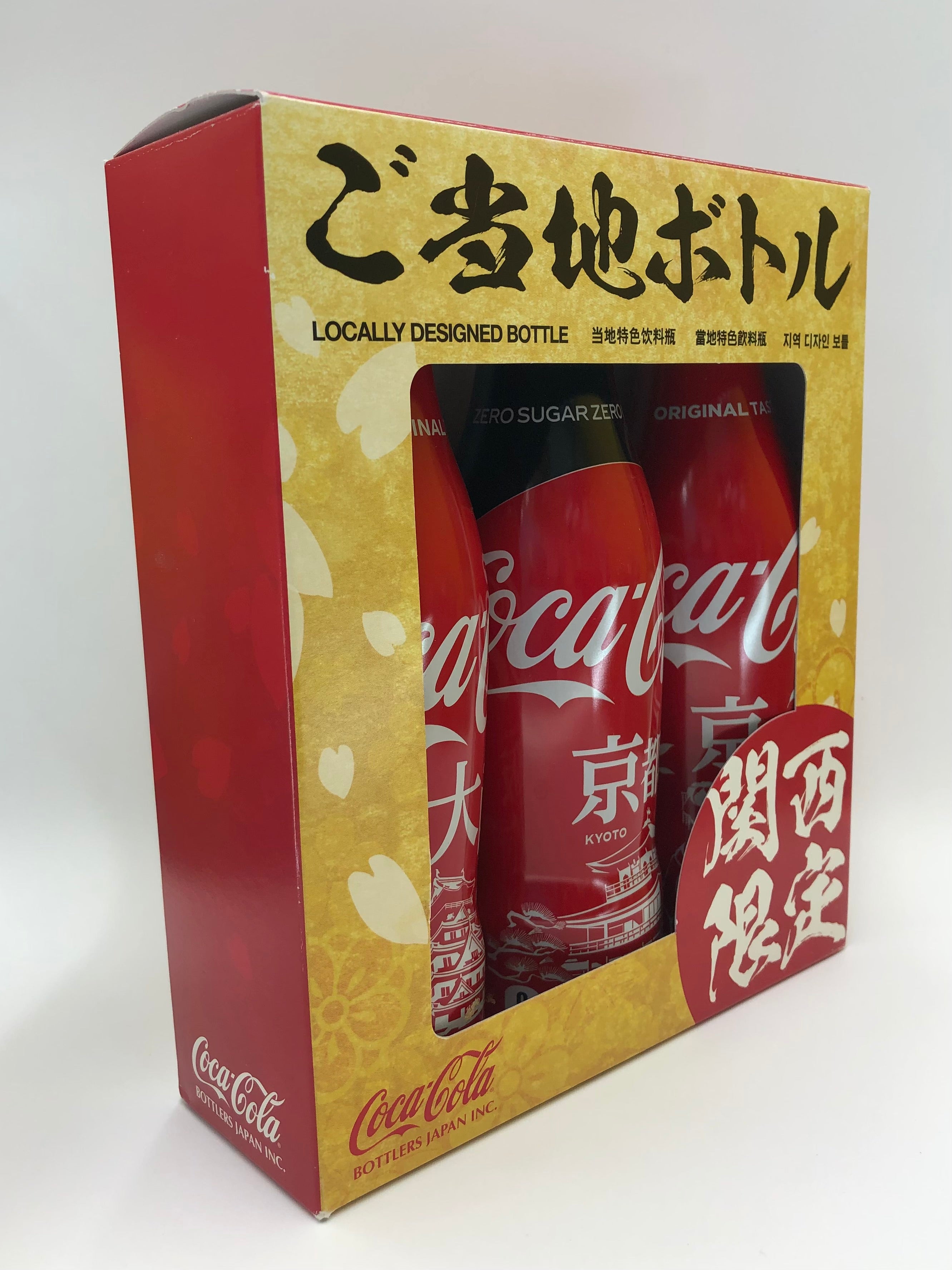 Coca Cola Kansai Limited Osaka, Kyoto and Kyoto Locally Designed Slim Tin Bottles