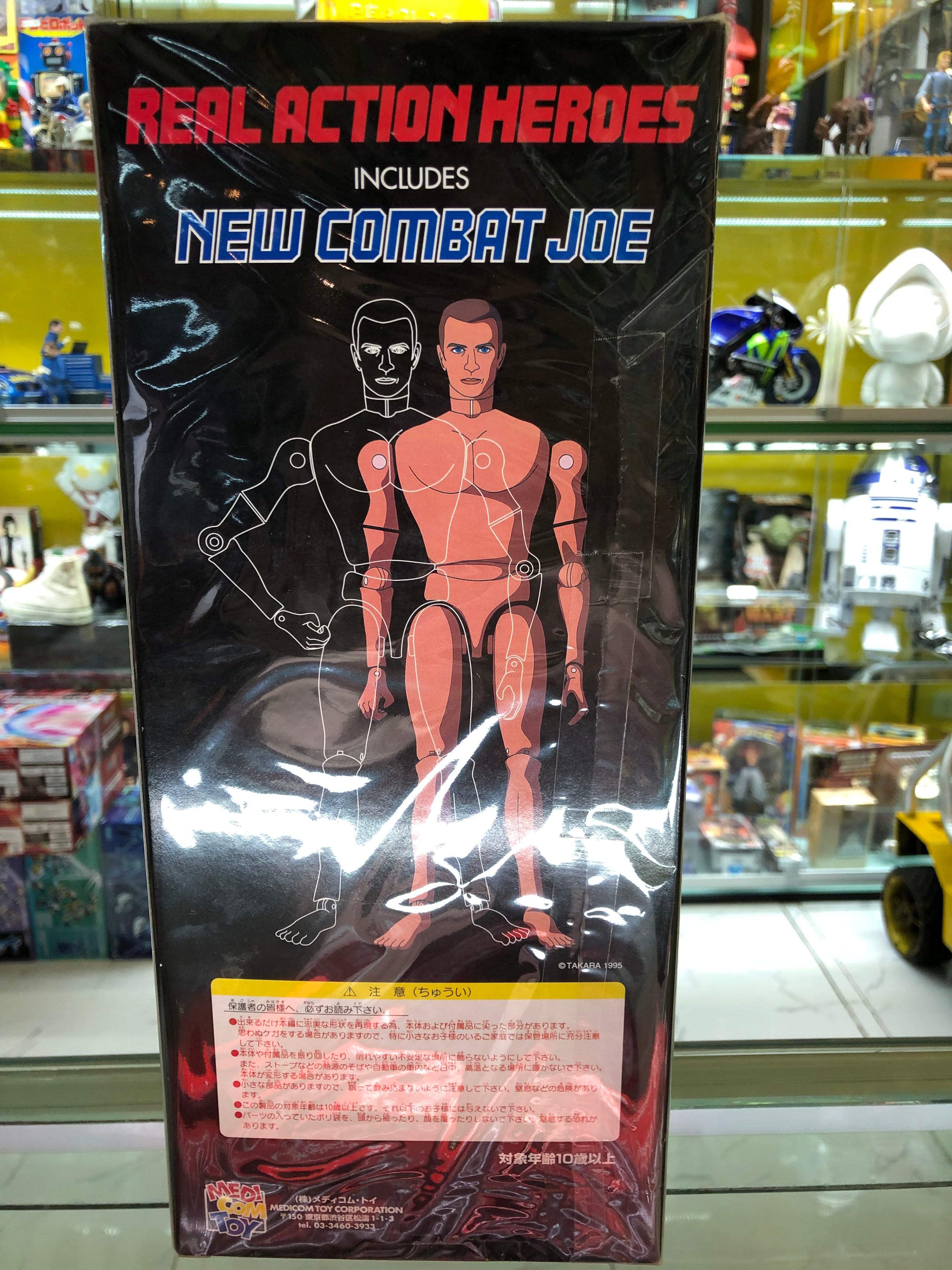 Rah Getter Robo Getter Robo Real Action Heroes No.31