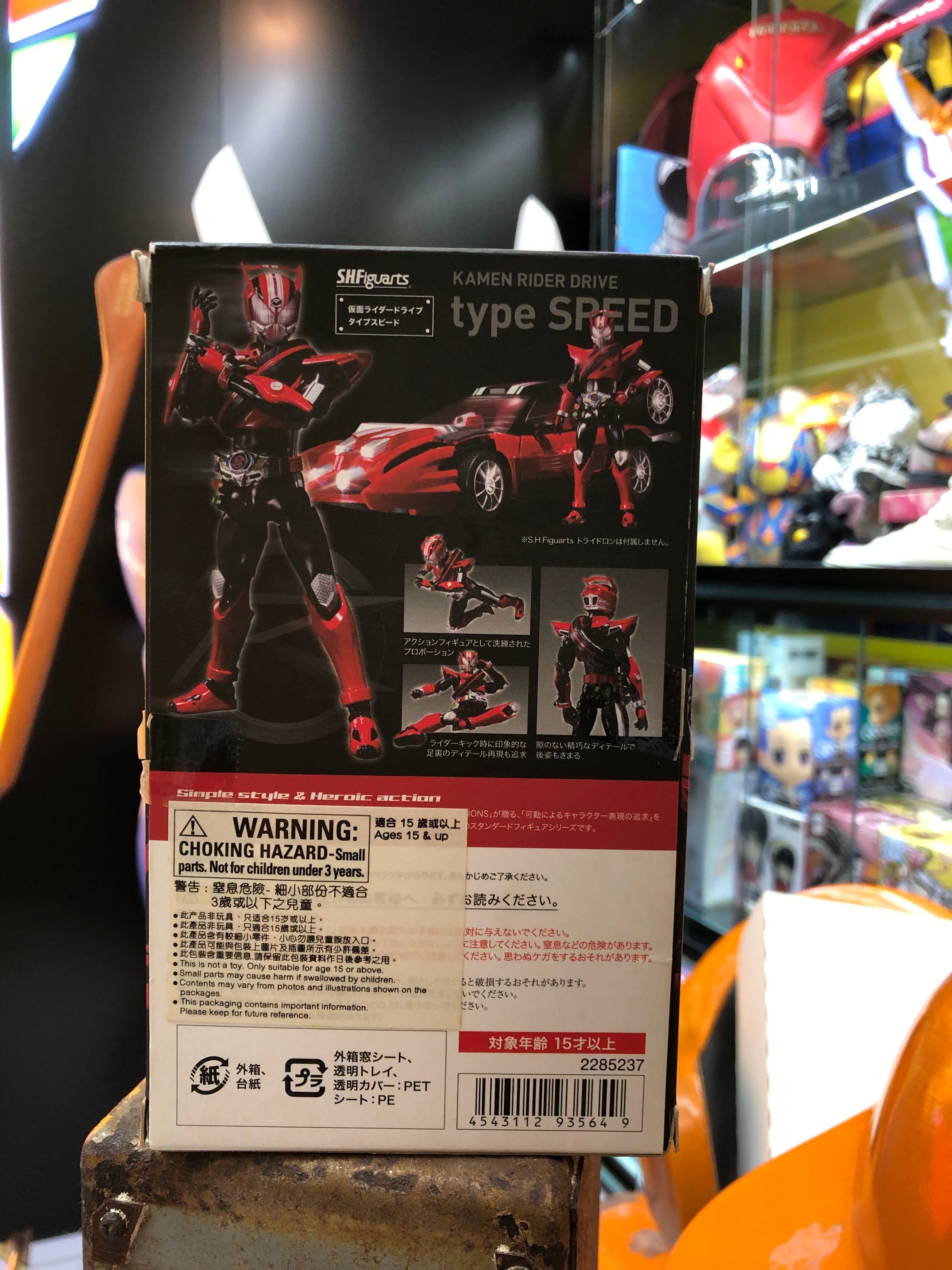 Kamen Rider Drive Type Speed