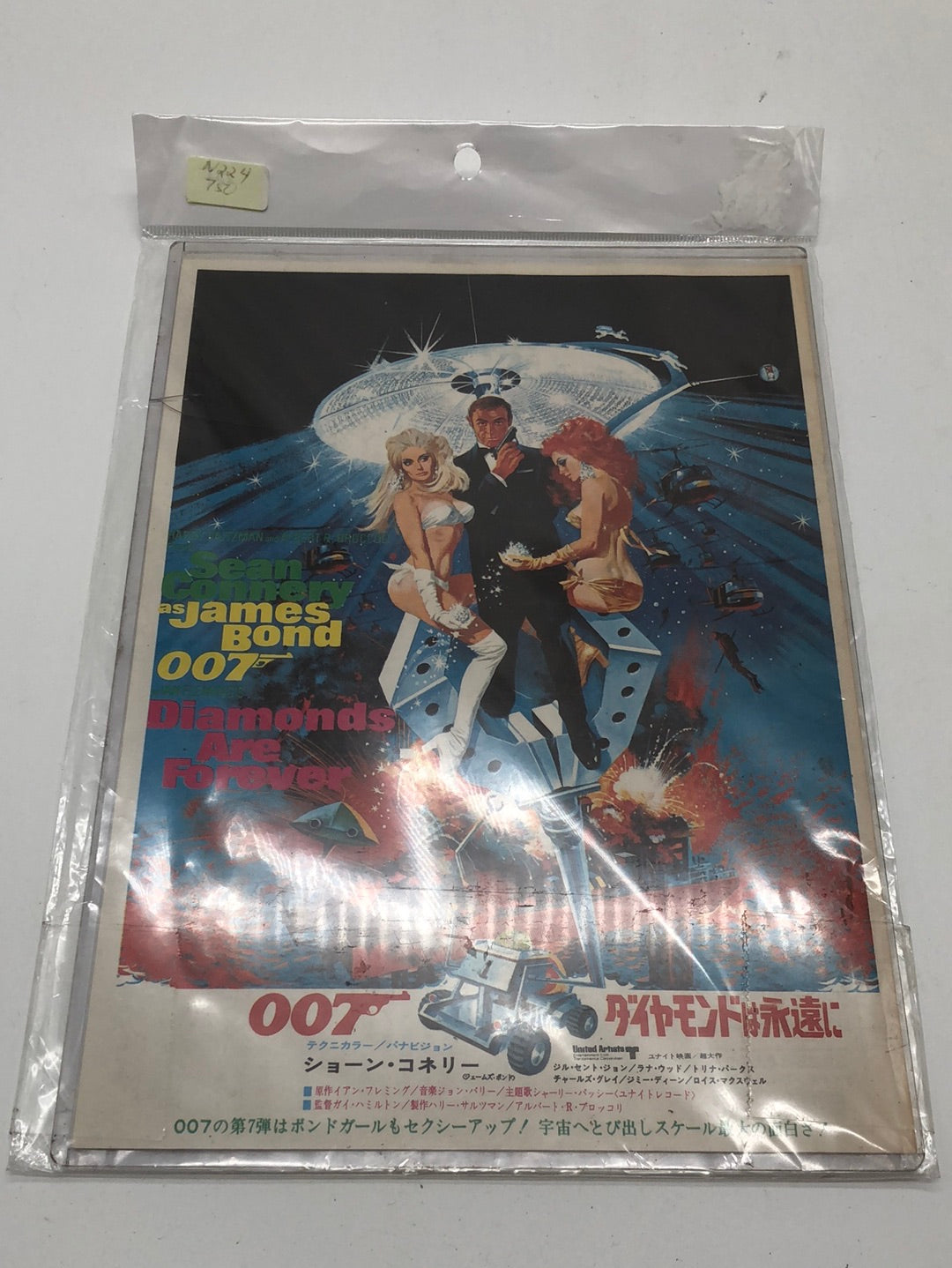 Sean Connery As james bond 007 diamonds are Forever