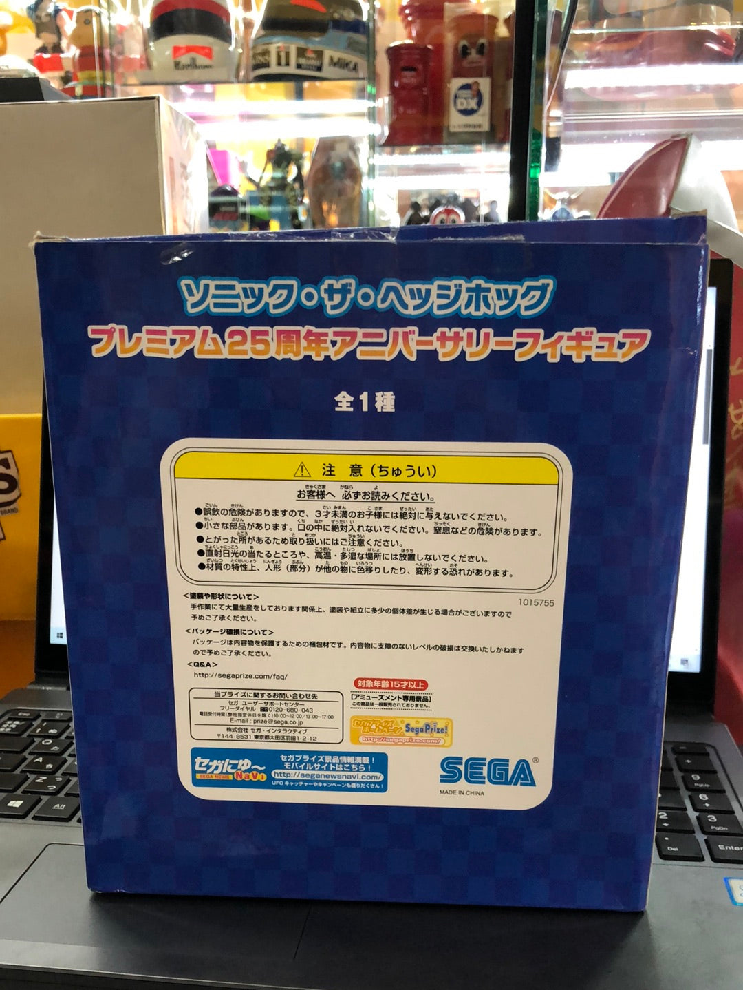 Sonic 25th anniversary the hedgehog