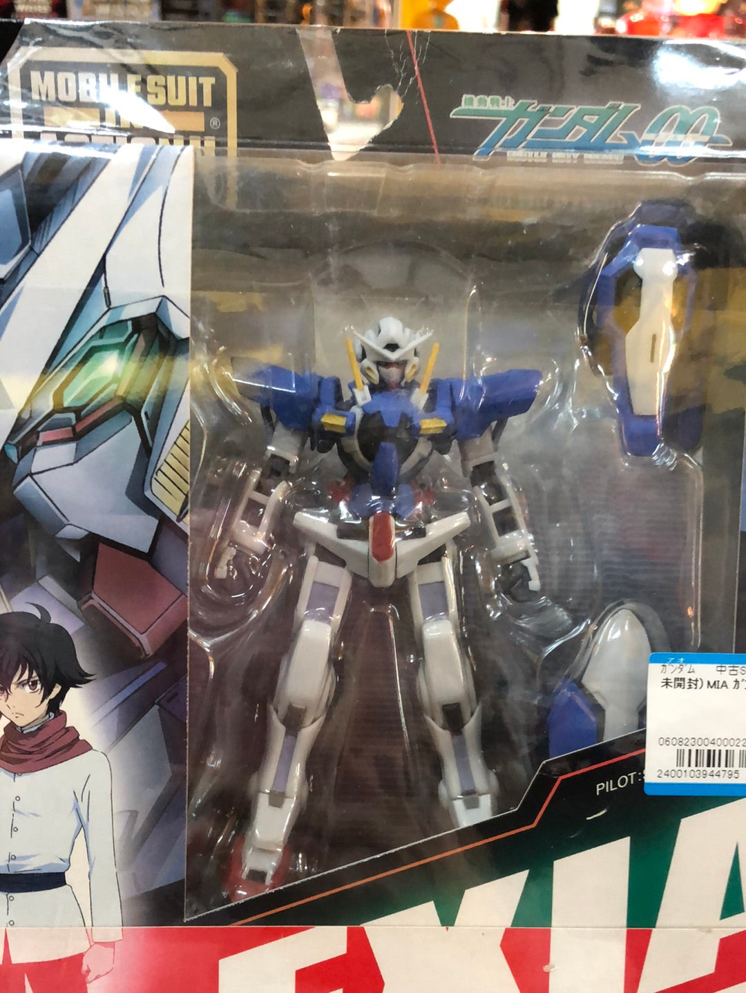 Mobile suit GN-001 Gundam EXIA