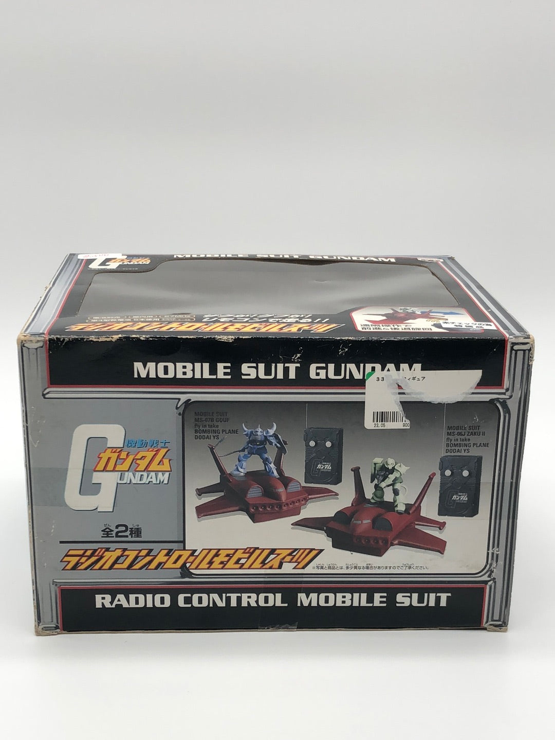 Radio Control Mobile Suit Gundam G GUNDAM ZAKU