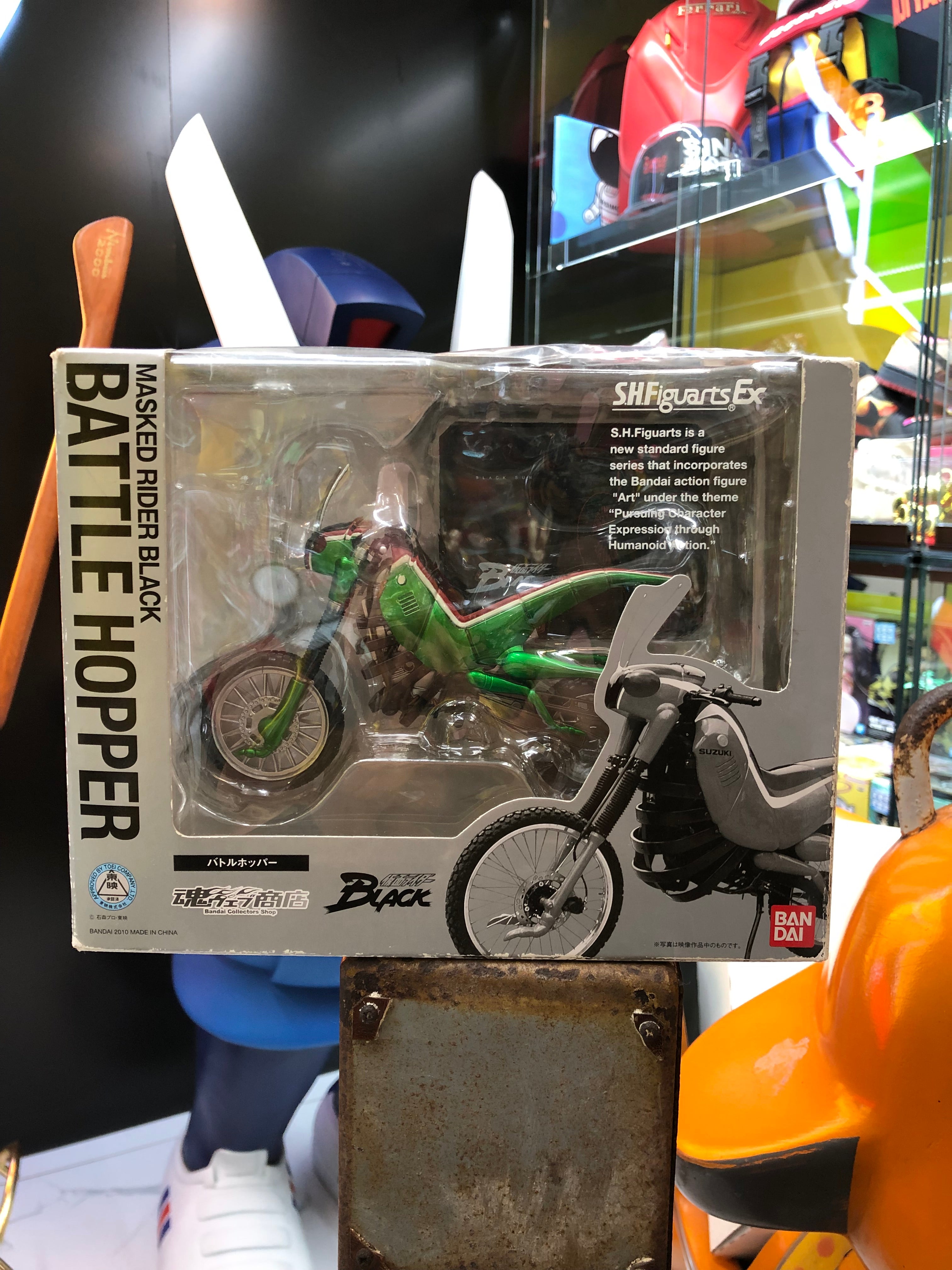 Battle hopper