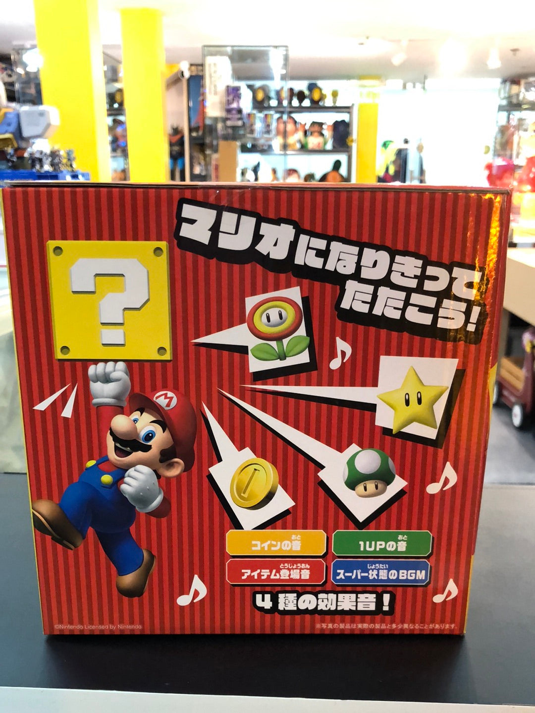 Nintendo Super Mario Replica of Question Block
