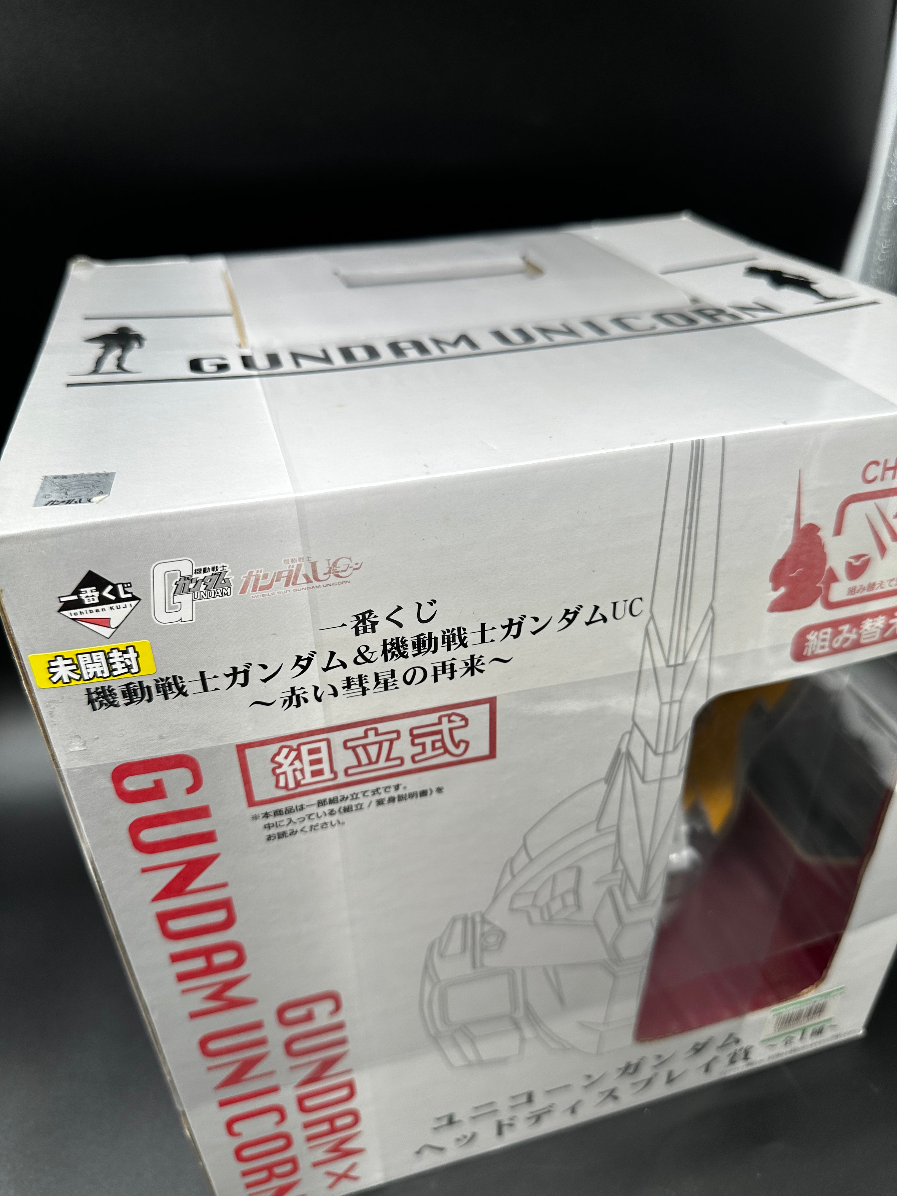 Gundam x Gundam Unicorn