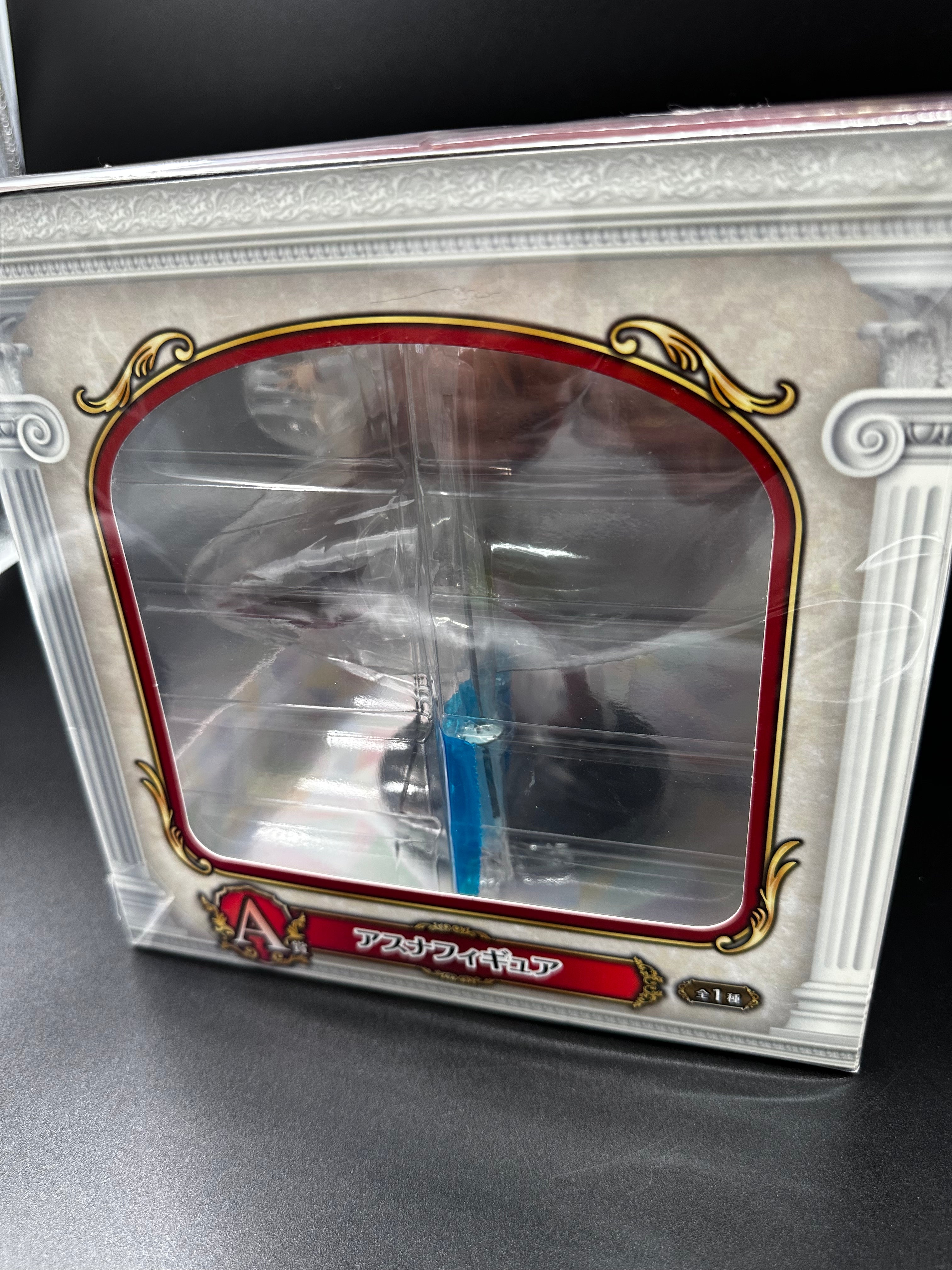 Sword Art Online ichibankuji