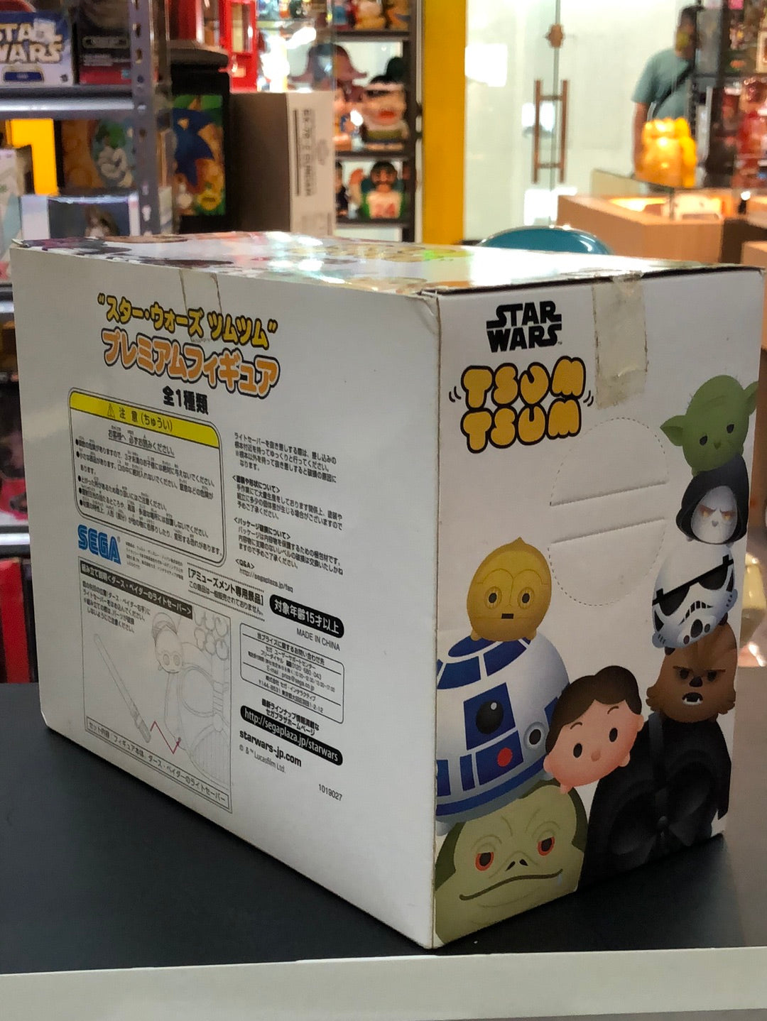 Starwars Tsum-Tsum