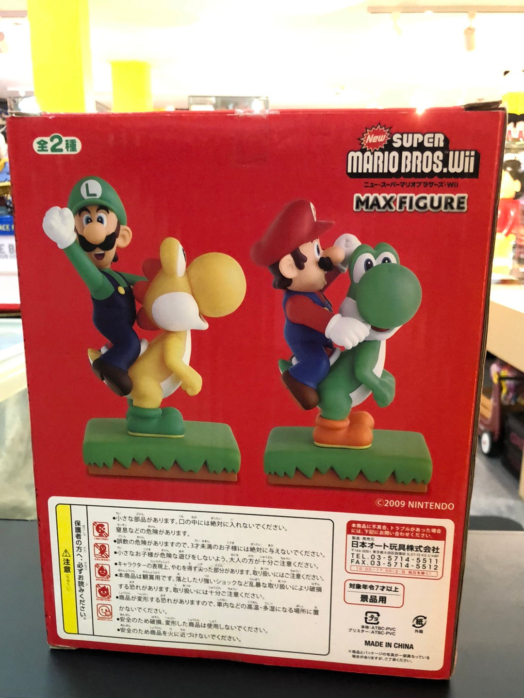 Super mario bros wii max Figure