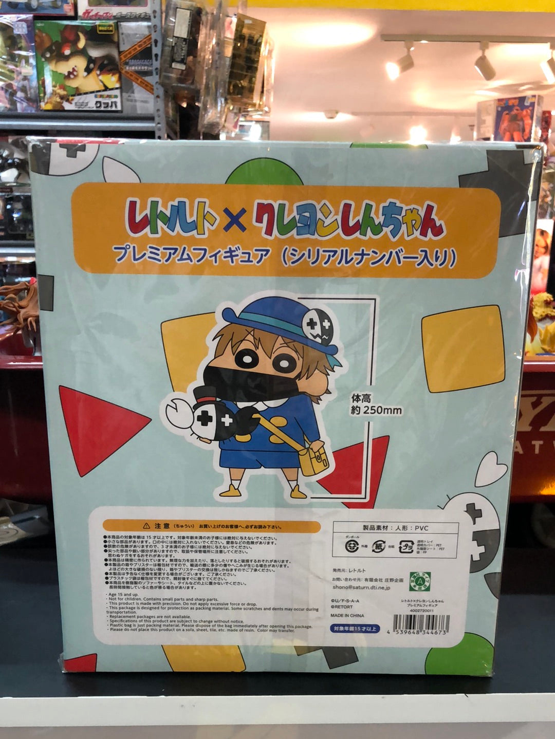 Retort x Crayob Shin-Chan Premium Figure
