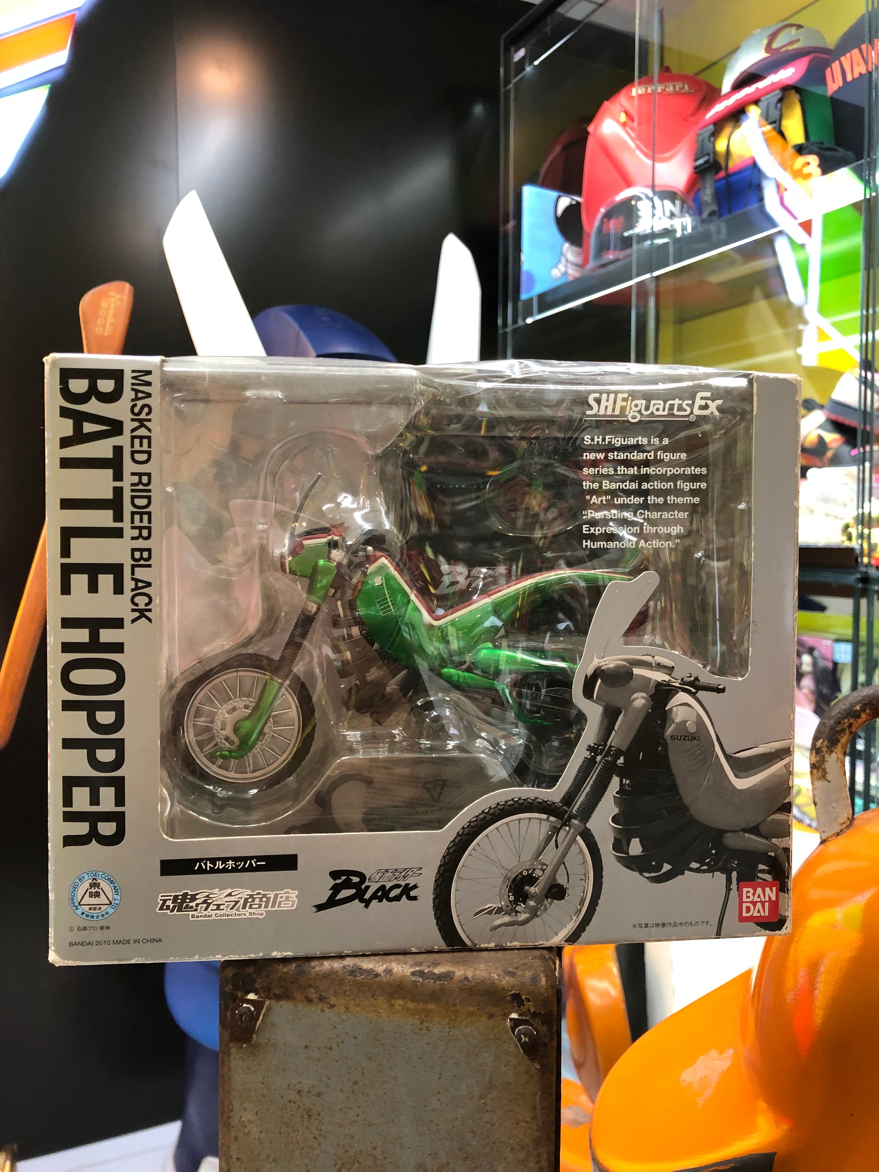 Battle hopper
