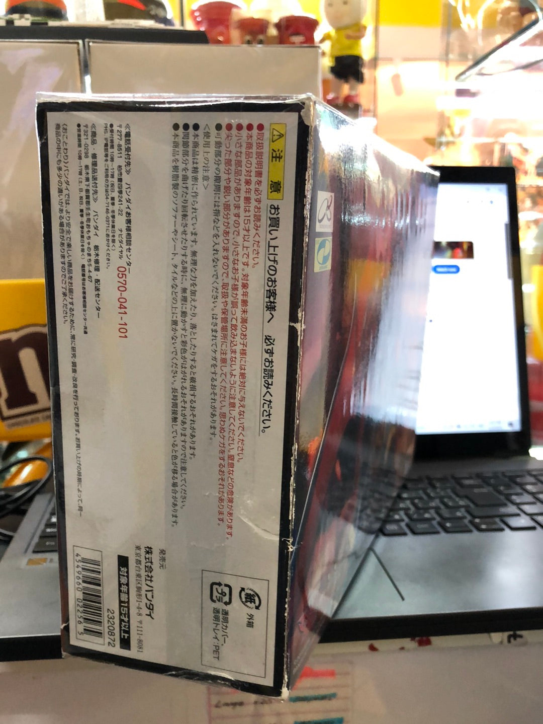 super robot chogokin Mazinkaiser skl Final count ver,