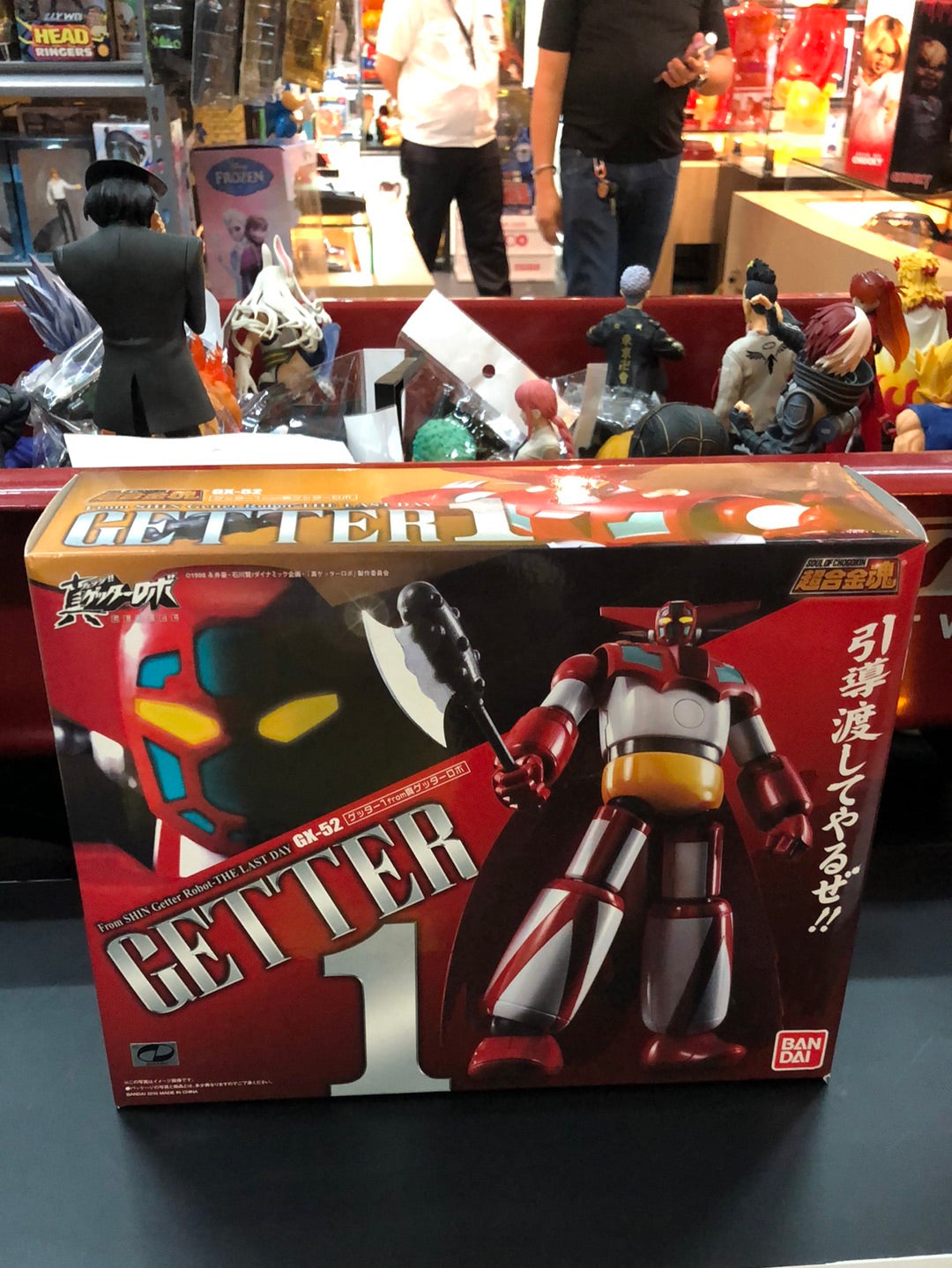 Getter 1 Shin getter Robot the last day GX-52