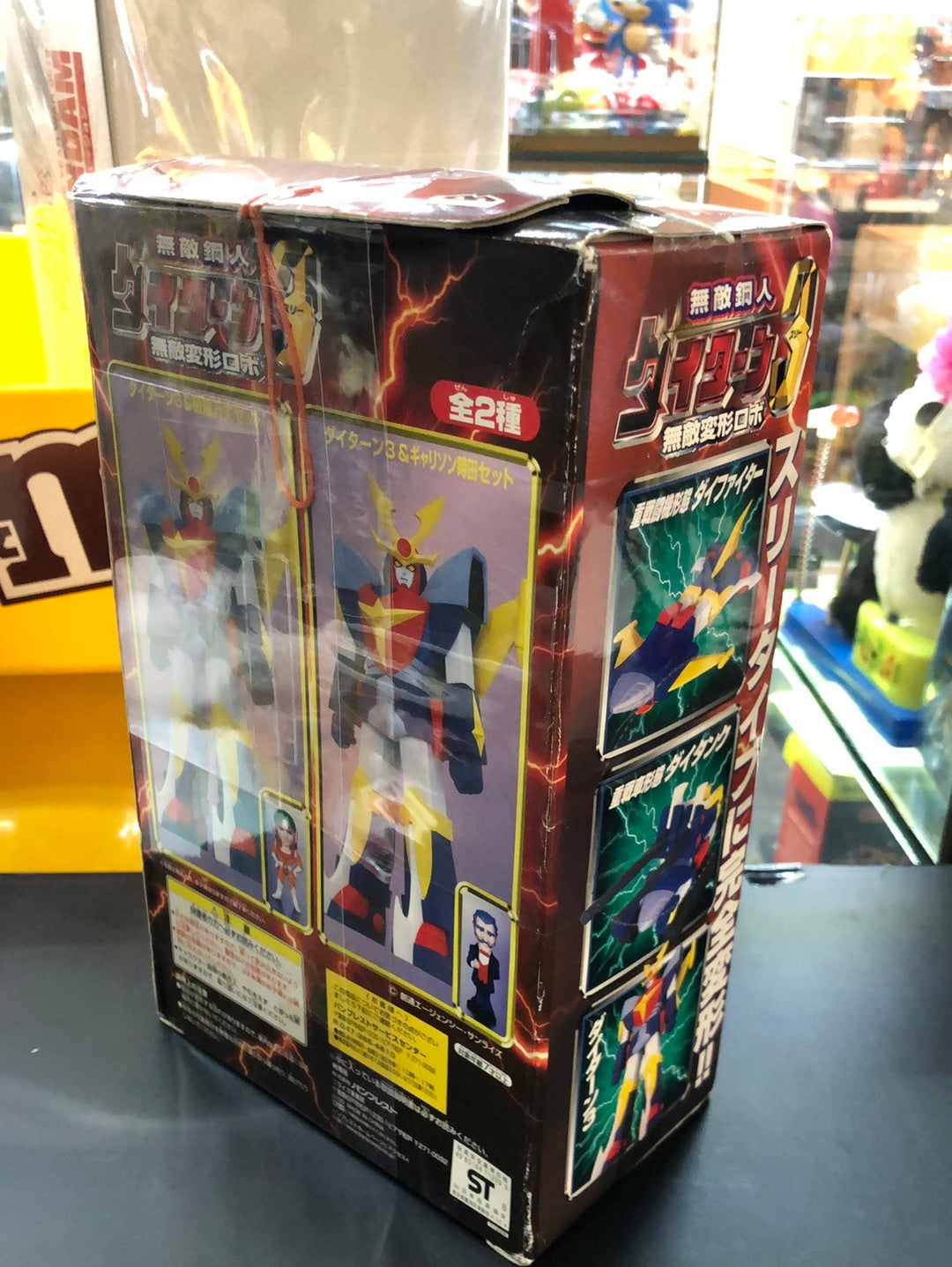 Daitarn 3 Daitan Figure Red Garrison Sunrise