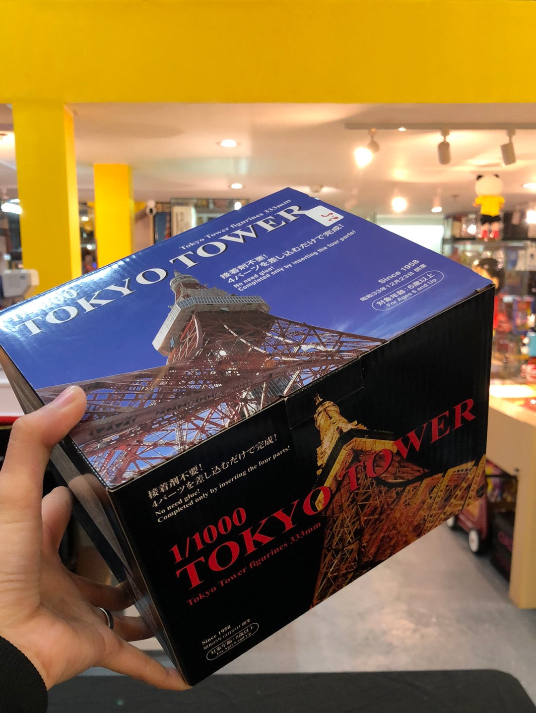 1/1000 tokyo Tower Figurines 333mm since 1985
