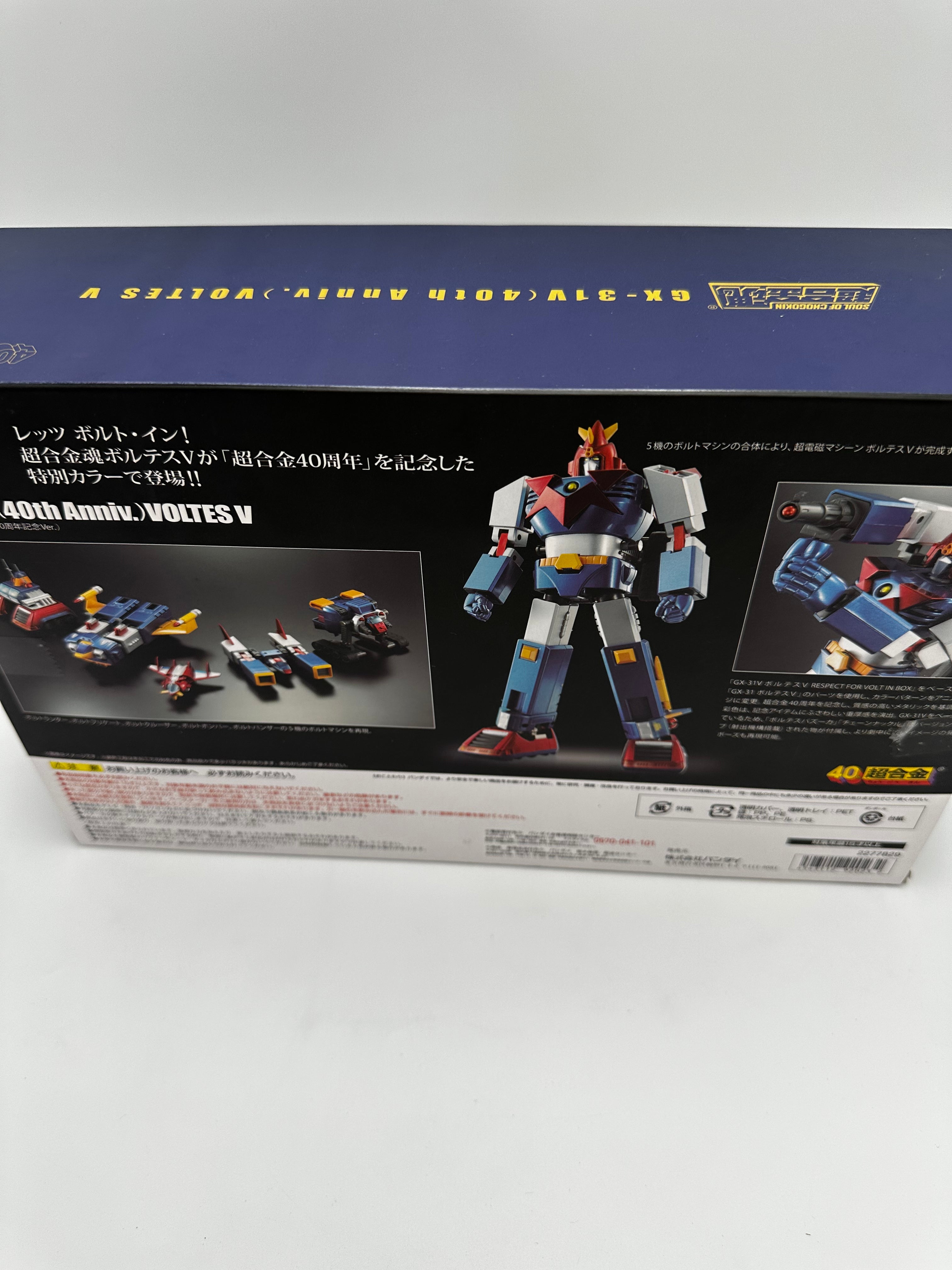 Voltes V 40th anniversary MISB.