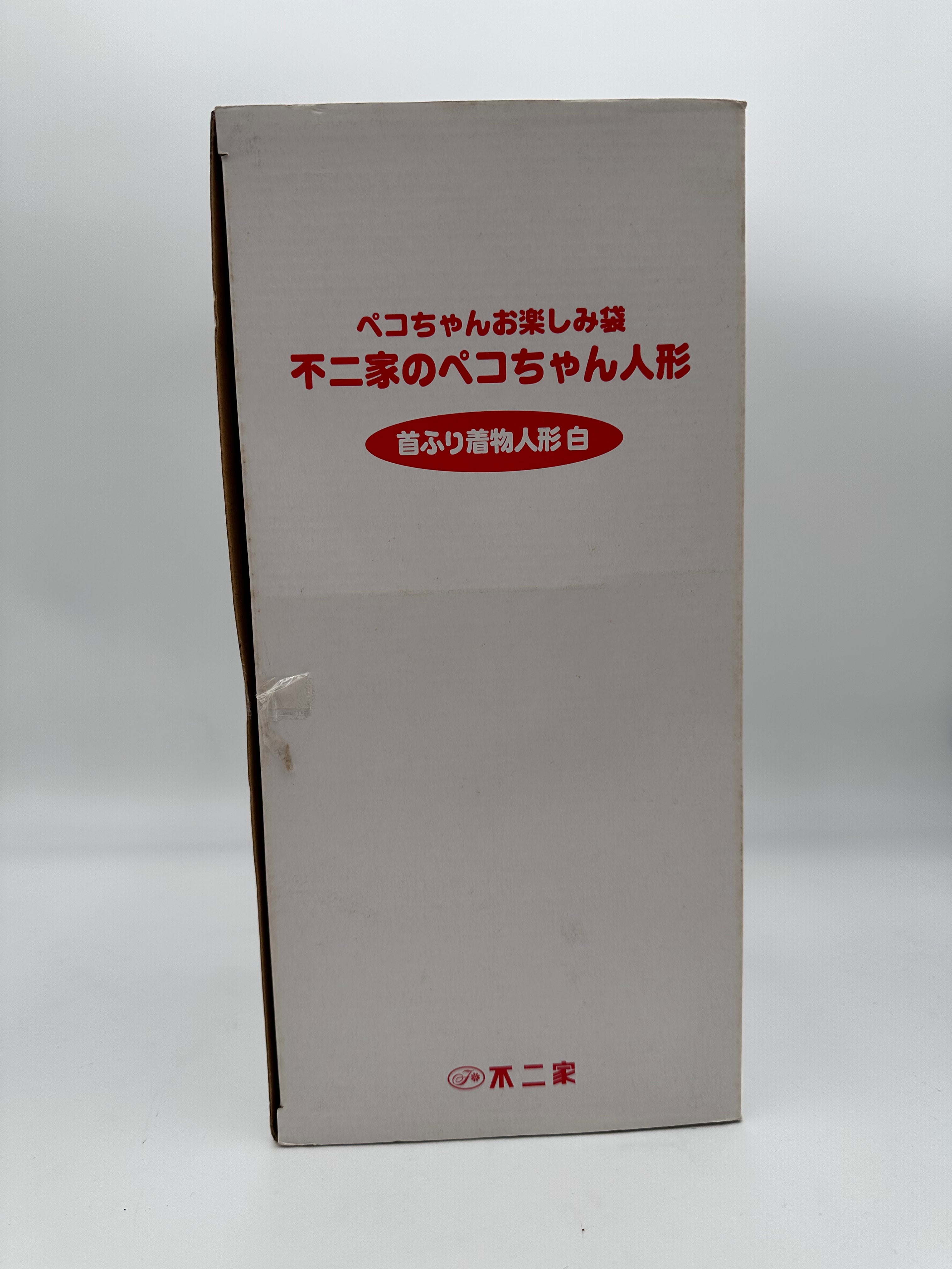 Peko Pink ver. RARE pink ver.