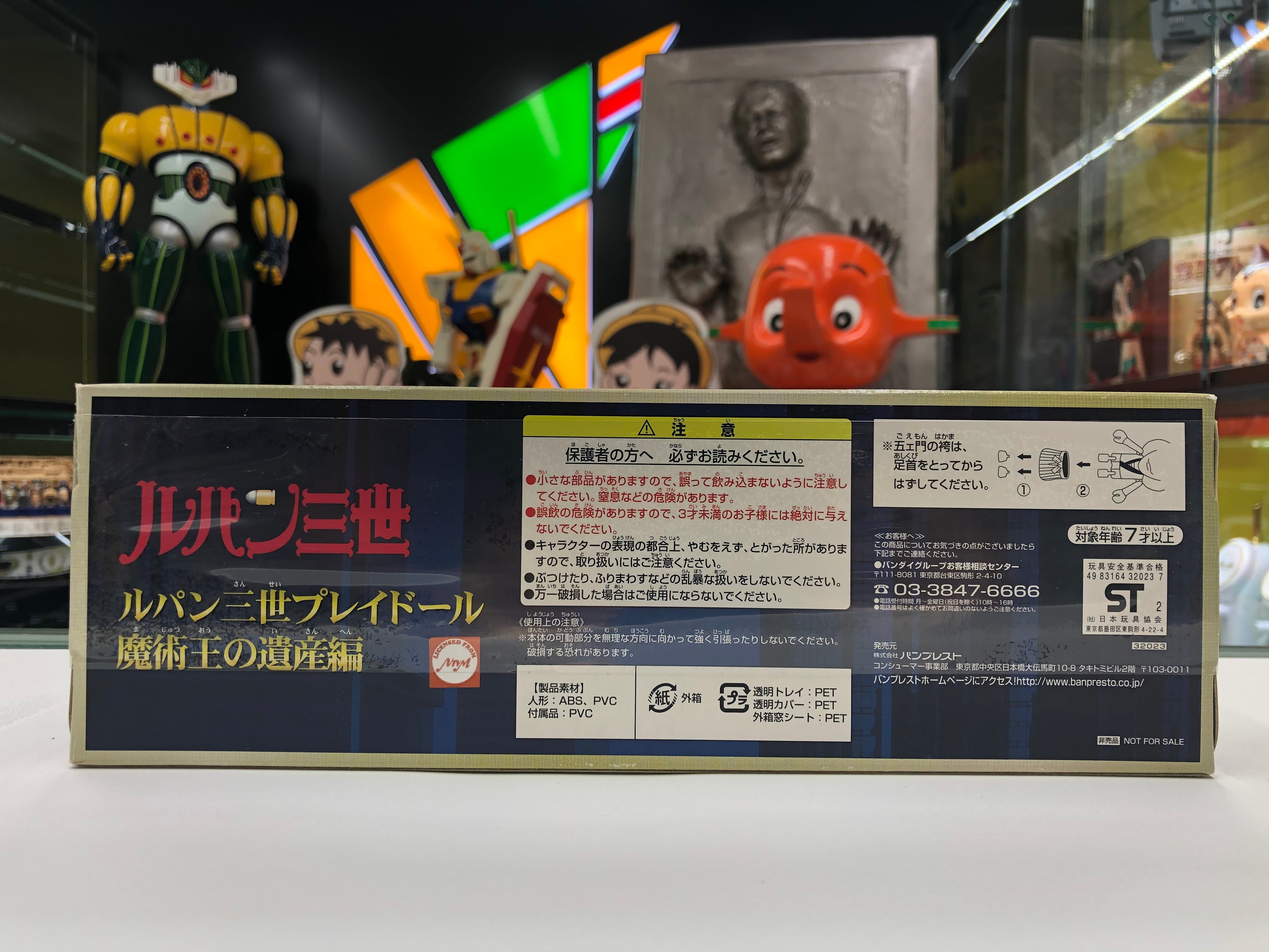 Lupin the Third The Magic King’s Legacy Mini Figure Set 2002 Banpresto