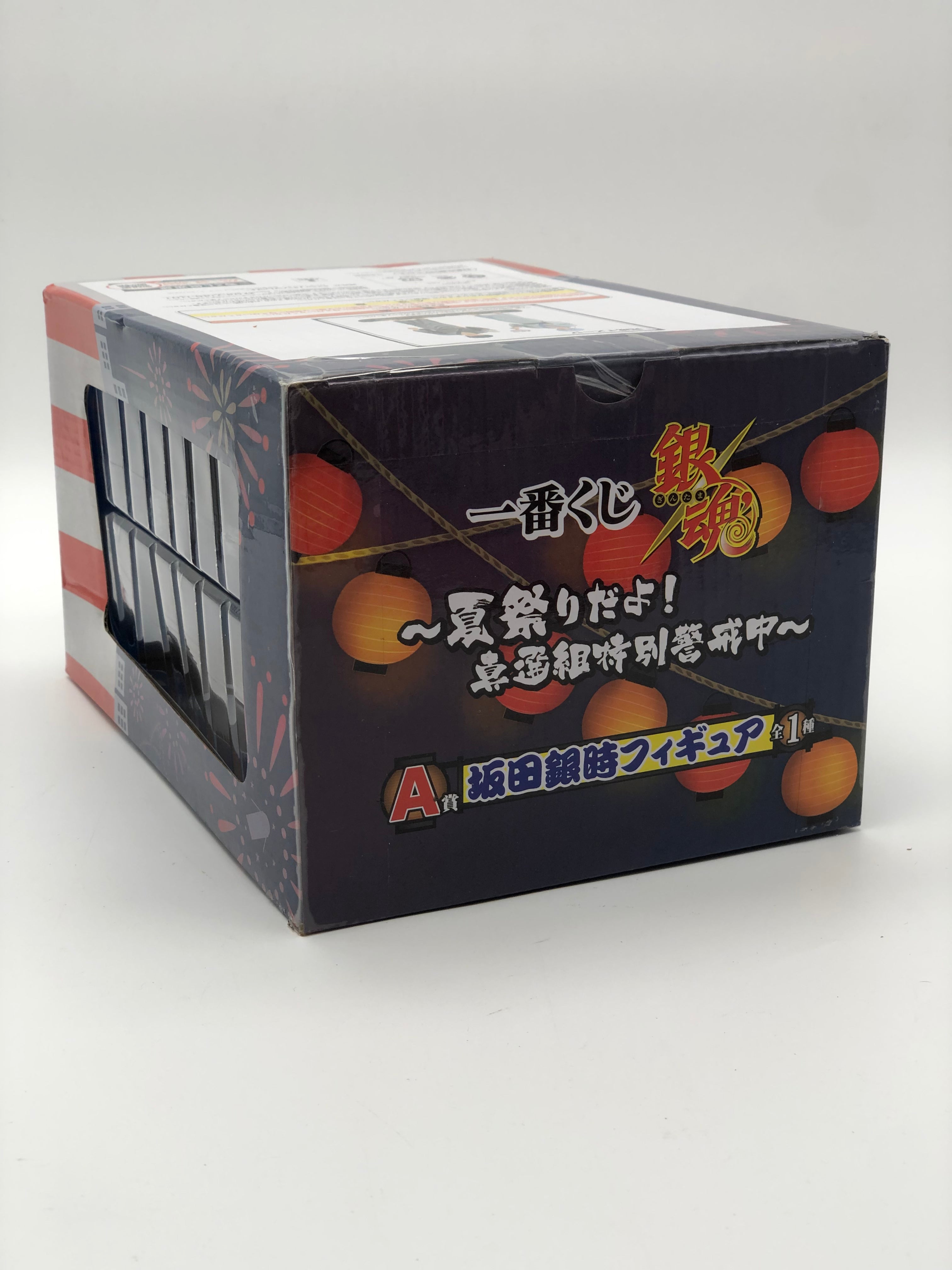 Sakata Gintama