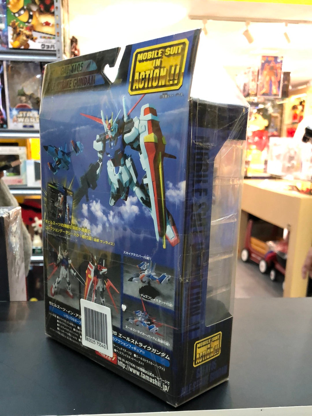 Mobile Suit GAT-X105 Aile Strike Gundam