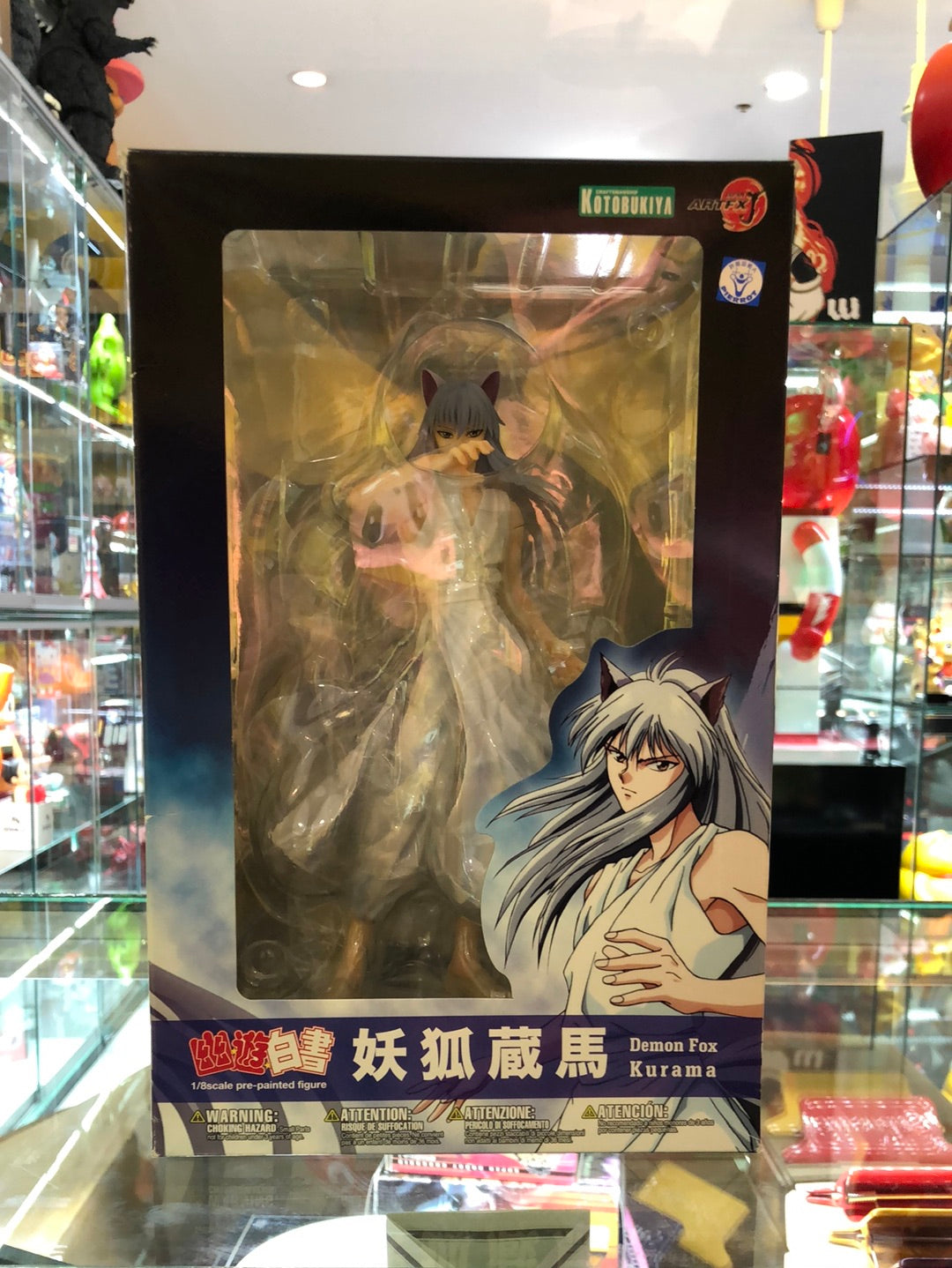 kotobukiya yu tu hakusho youko kurama