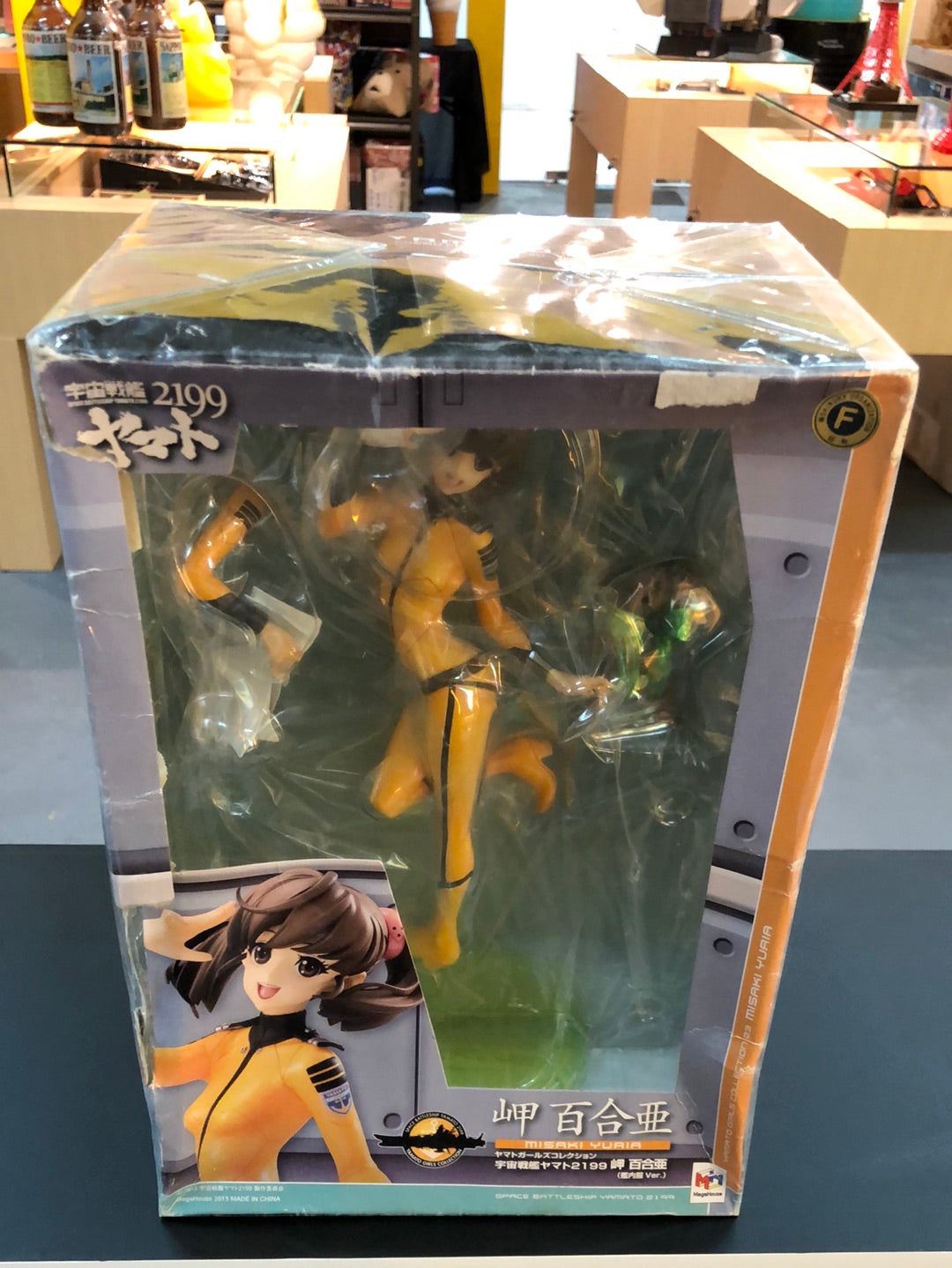 Space Battleship Yamato 2199 Collection yuria misaki