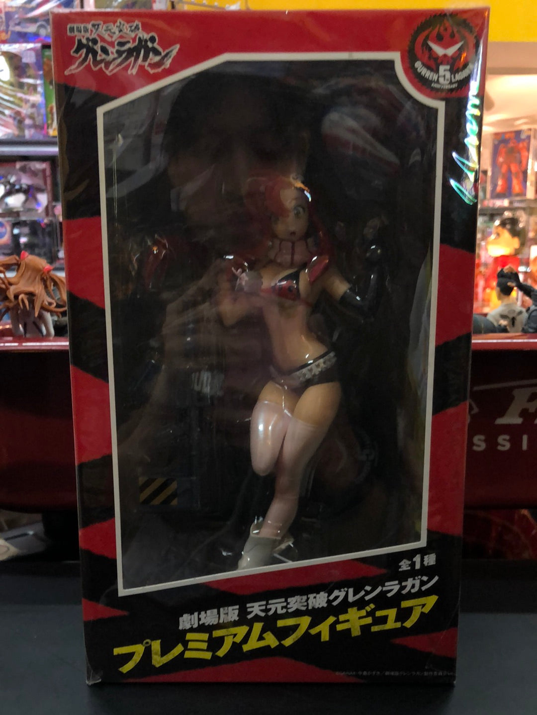 gurren 5th lagann anniversary  Sega