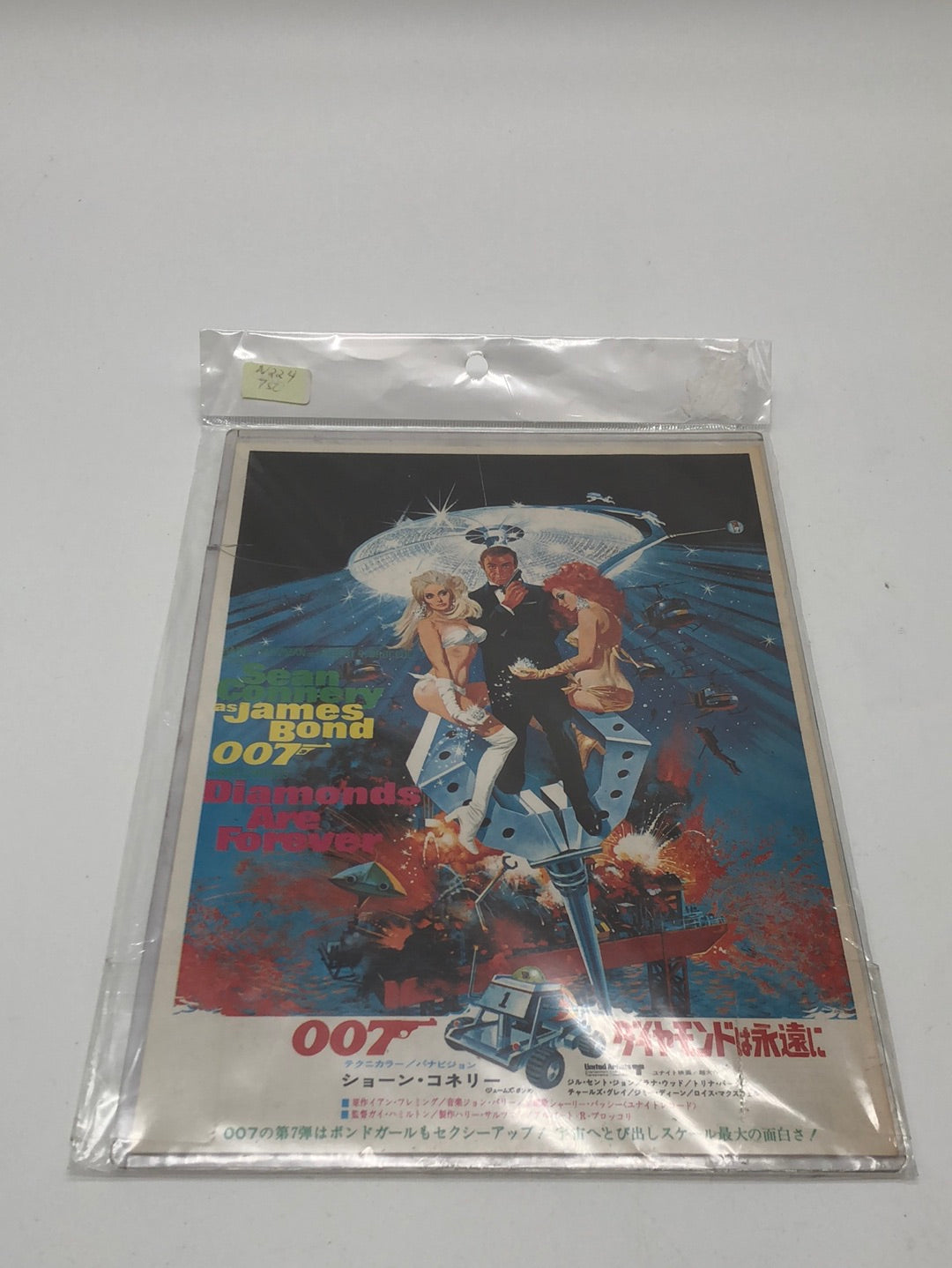 Sean Connery As james bond 007 diamonds are Forever