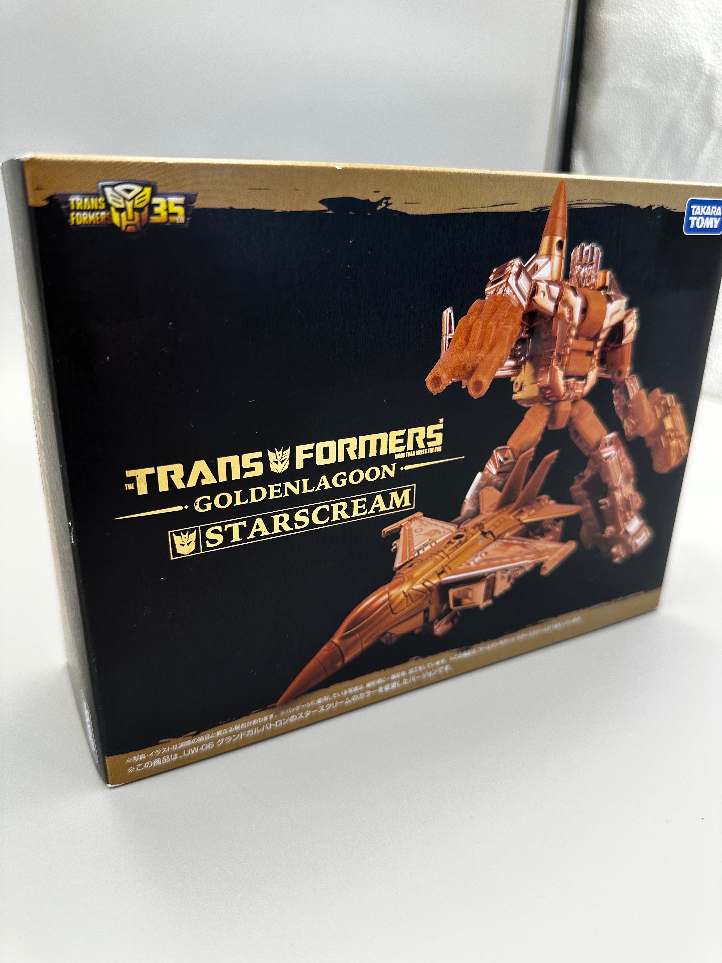 Transformers Golden lagoon STARSCREAM