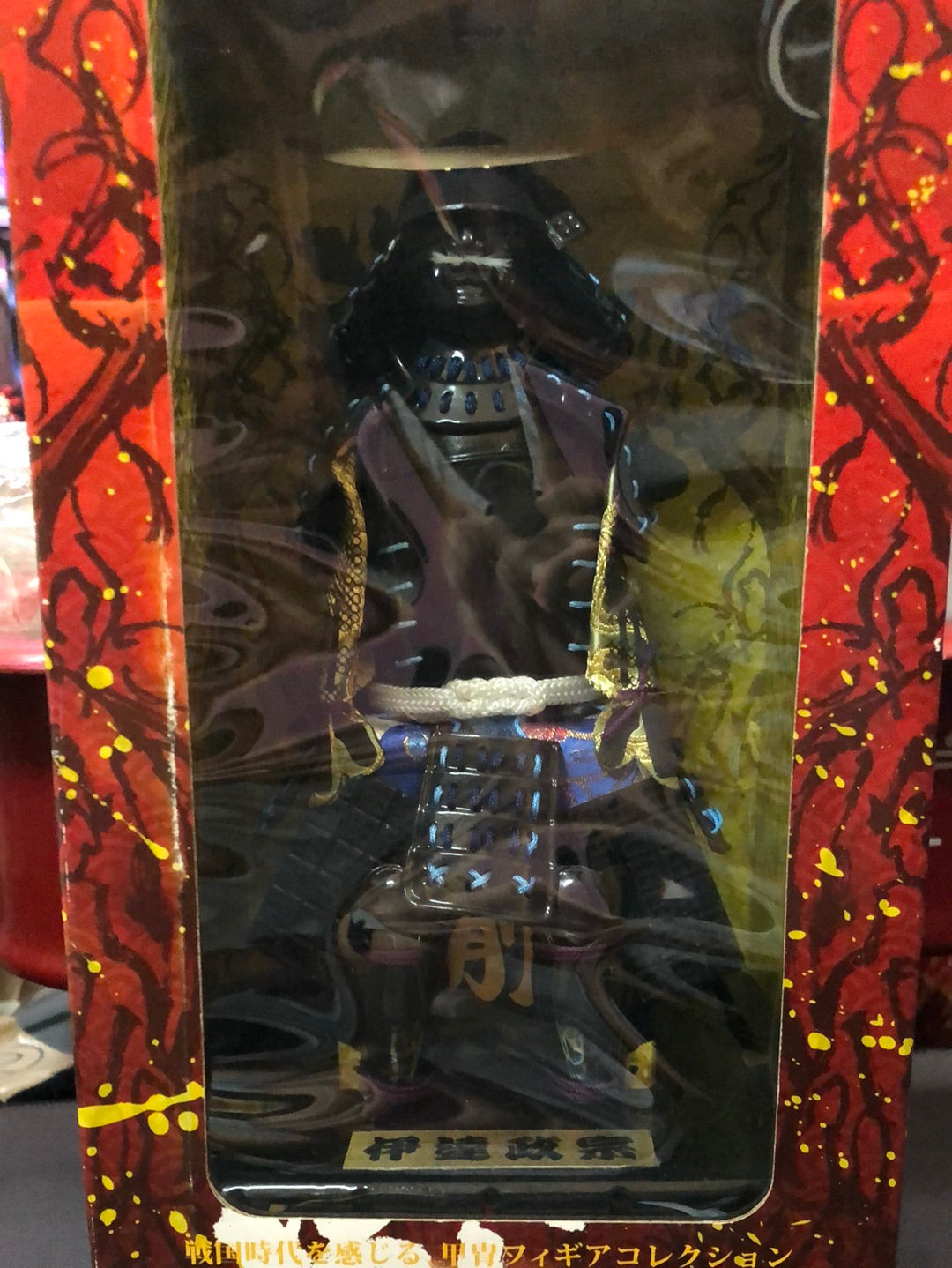 Sengoku Armor Collection
