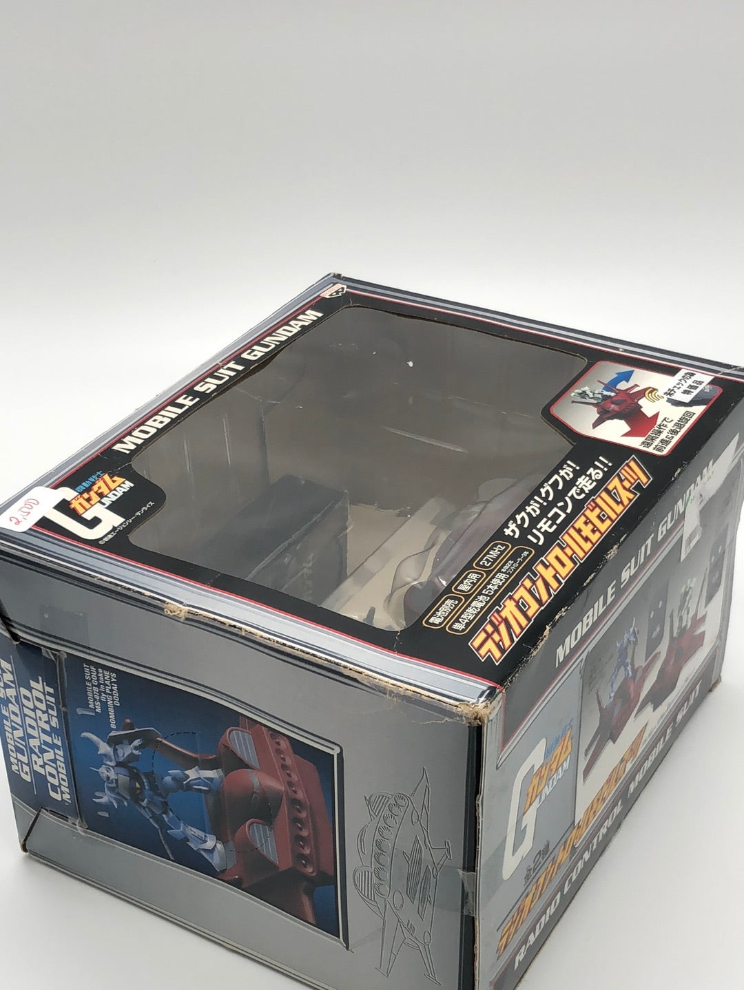 Radio Control Mobile Suit Gundam G GUNDAM ZAKU